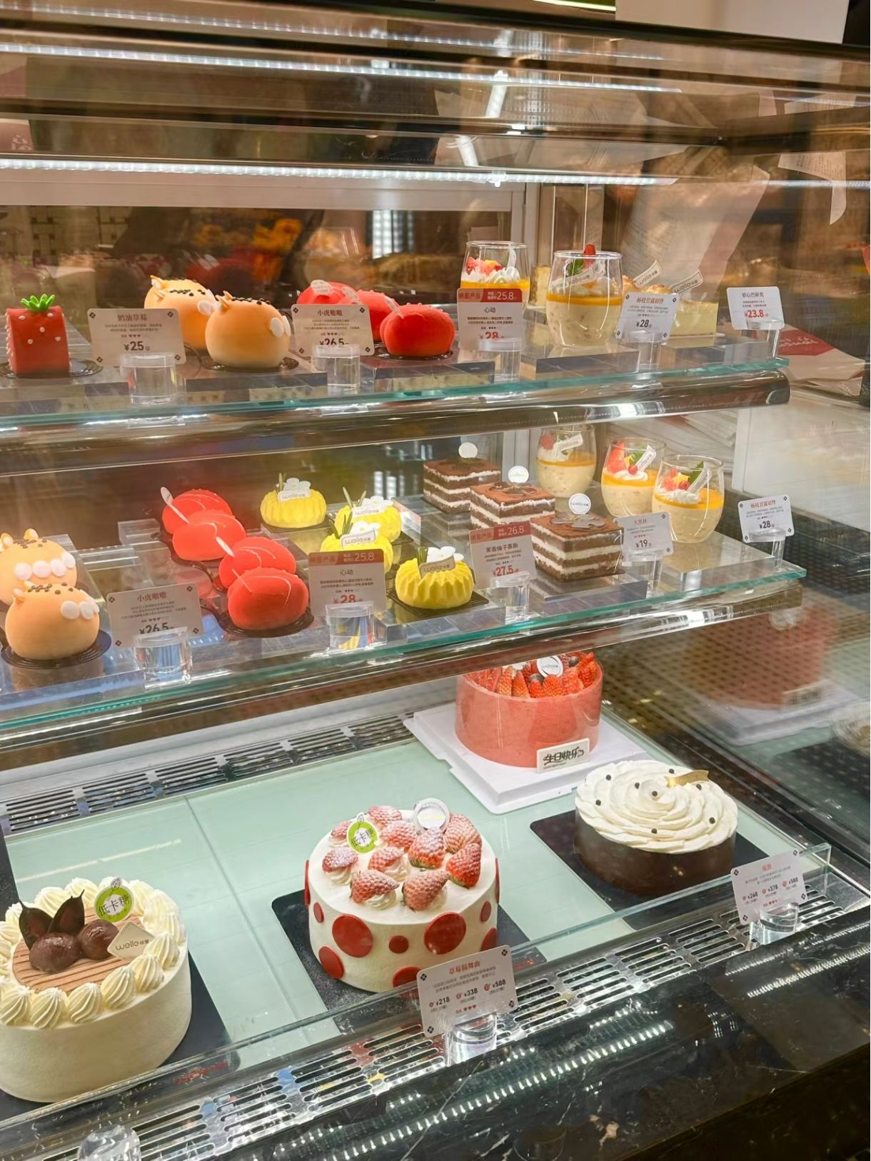 welle味蕾(玖洲道店)