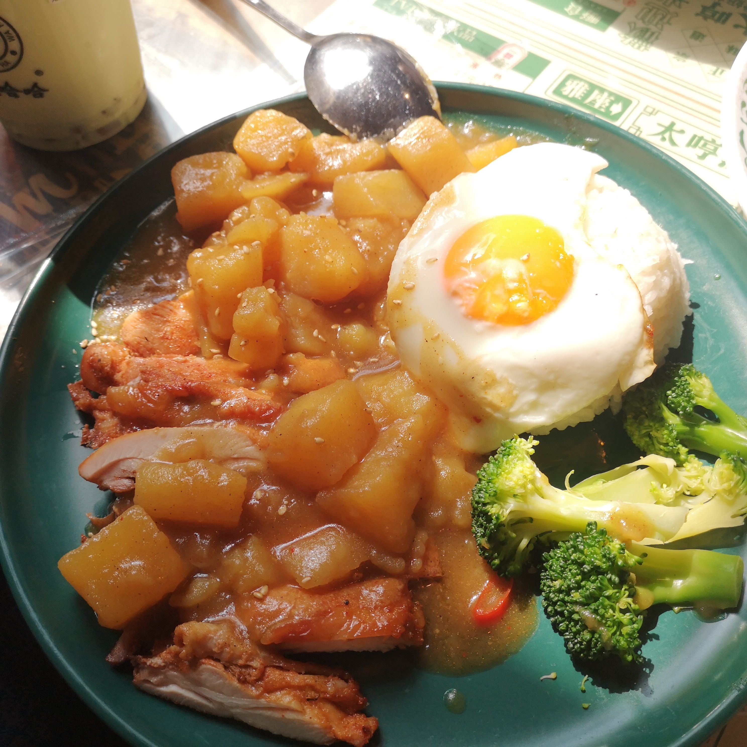 太哼冰室港式茶餐厅(嘉兴学院店)