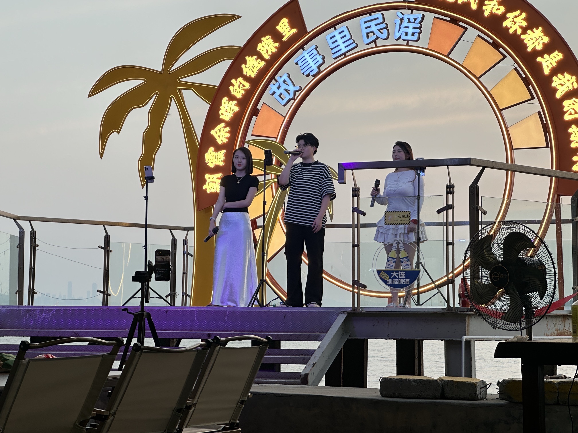 红星海滨海公园旅行图片 3