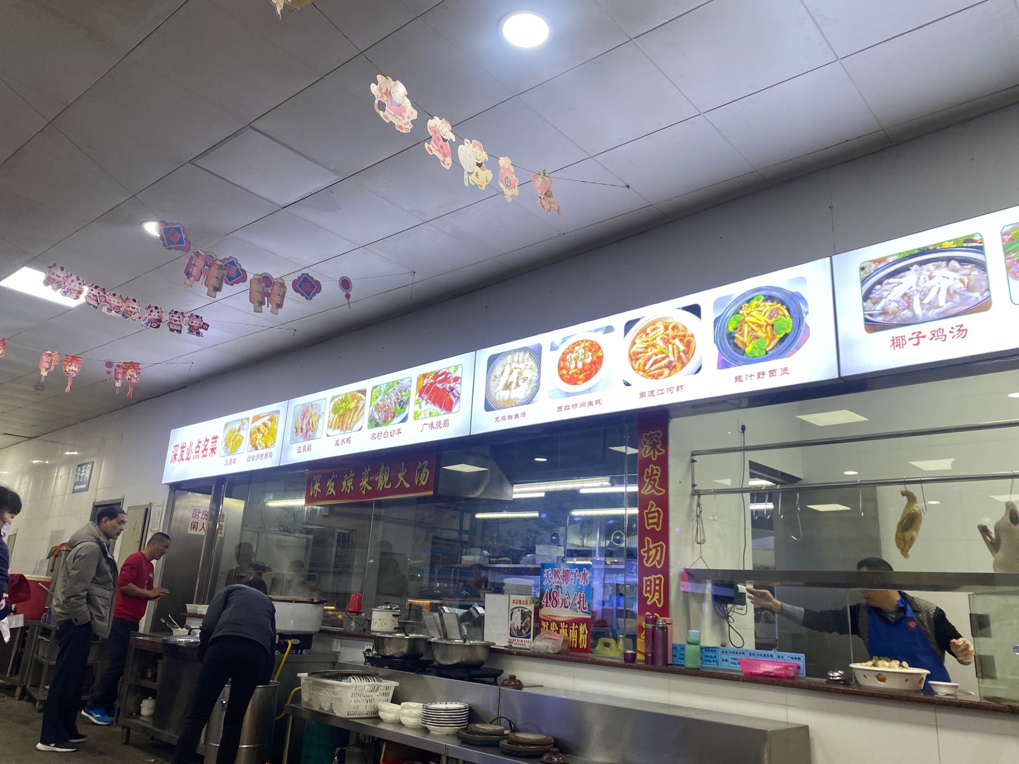 深发海鲜大排档