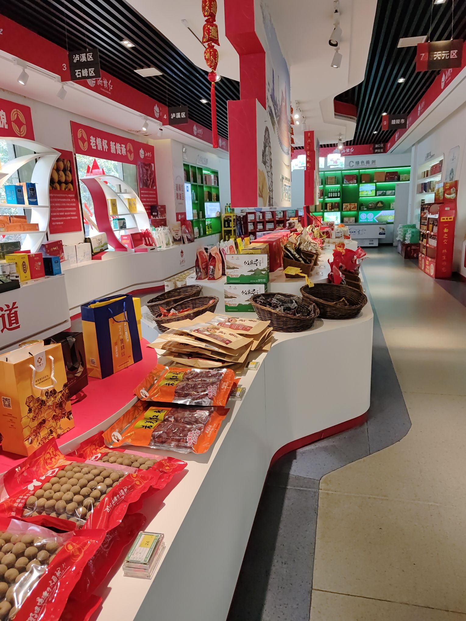 株洲市供销汇民电商服务中心