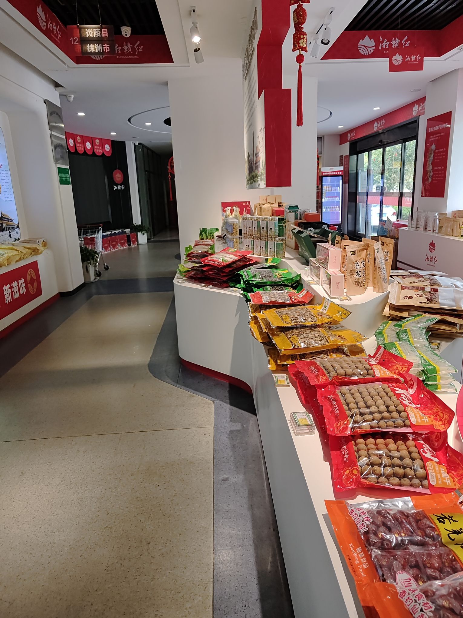 株洲市供销汇民电商服务中心