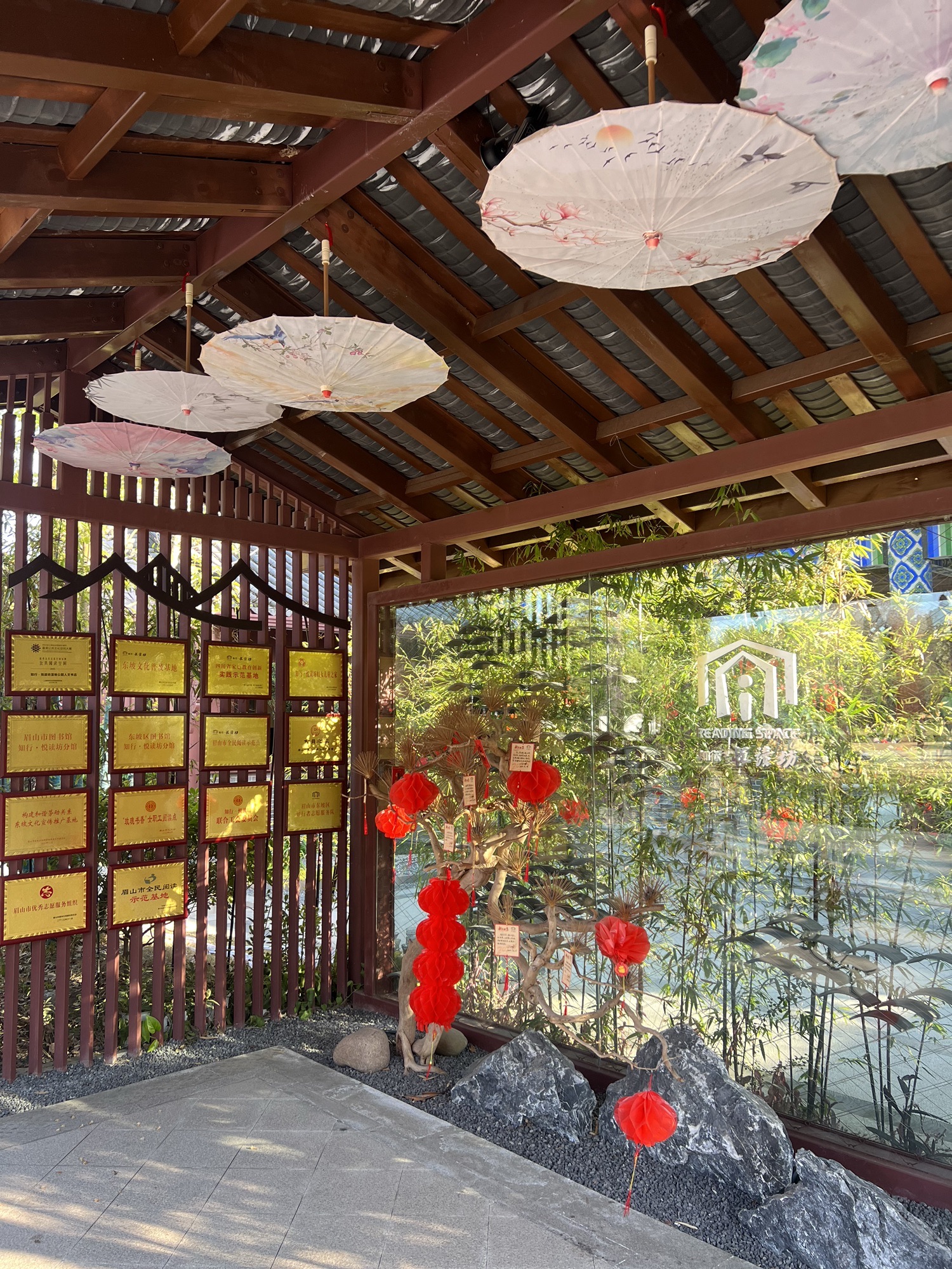 眉山市东坡城市湿地公园三期