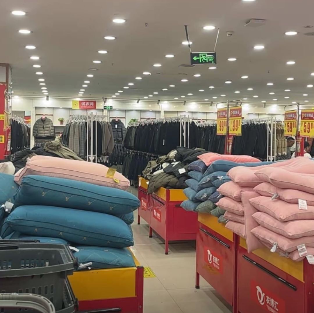 衣博汇服装批发城(东方商业广场店)