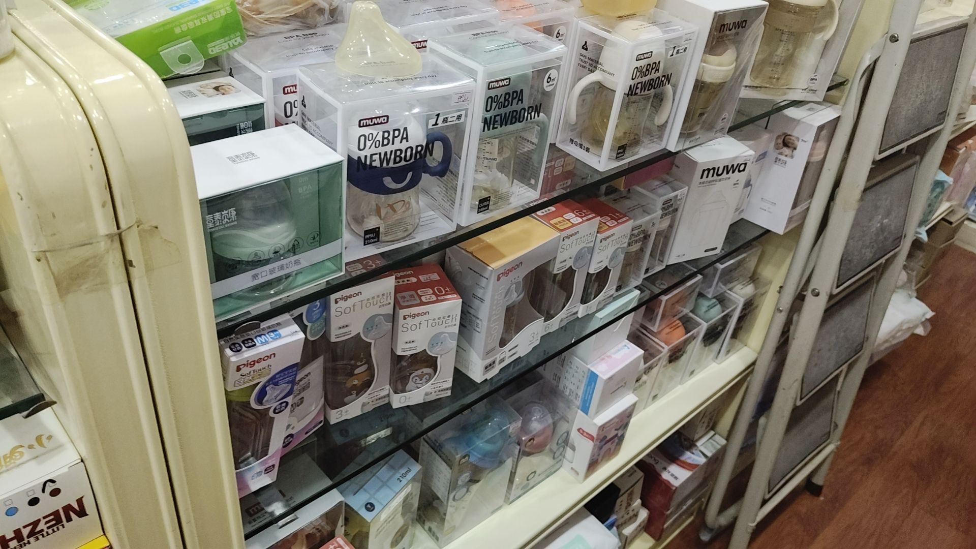 童泰母婴生活馆(索克巴格路店)
