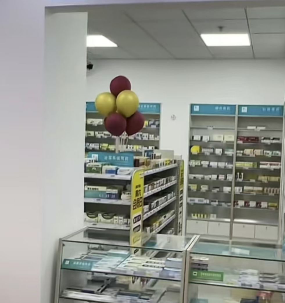 益丰大药房(抚临路店)