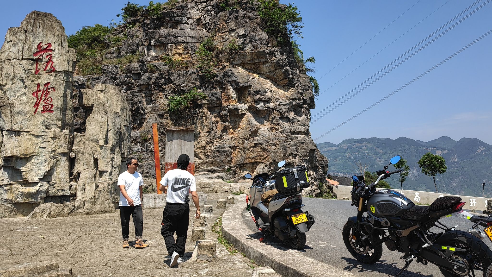落炉观音洞风景区旅行图片 1