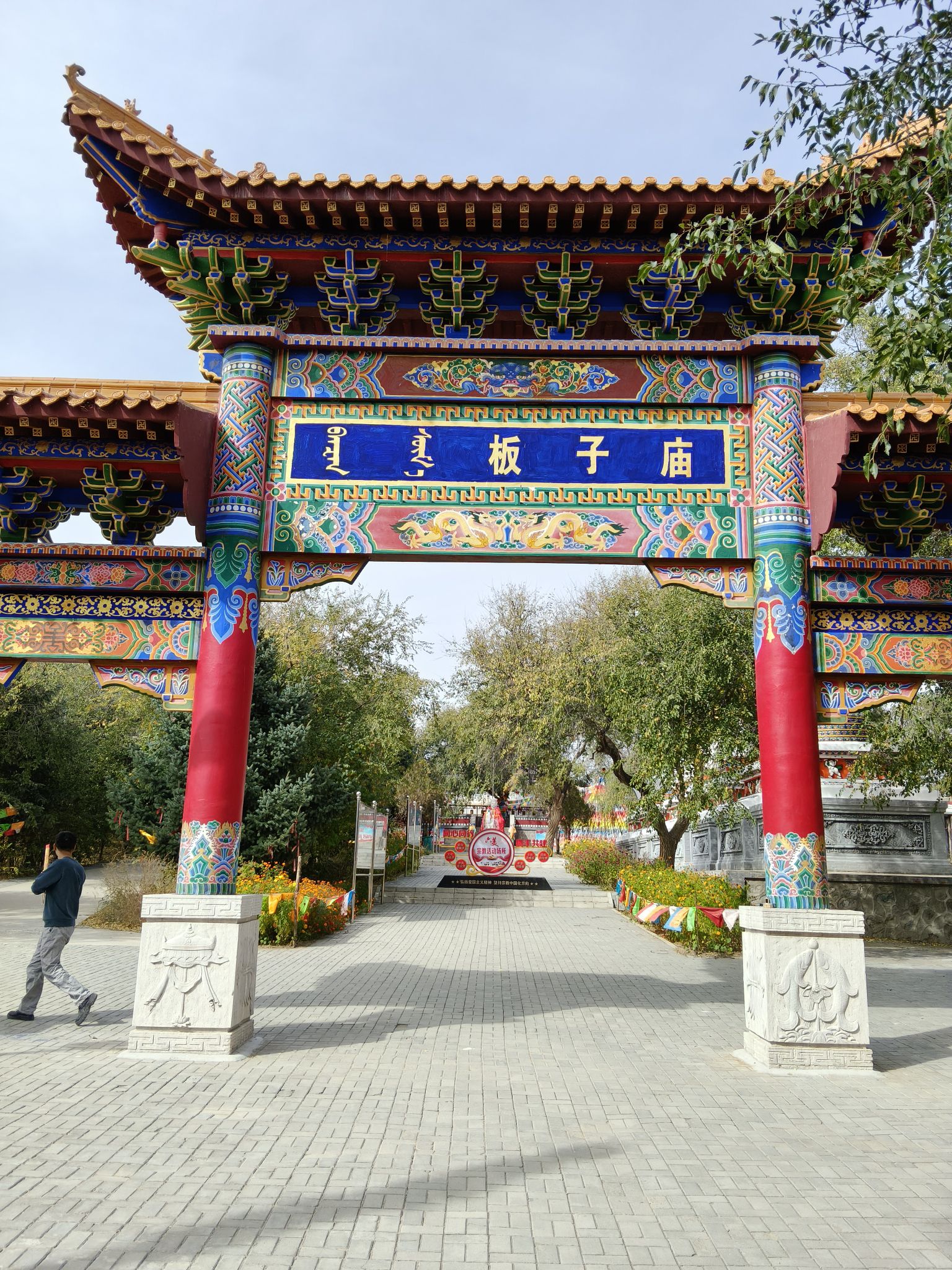 扎鲁特旗板子庙实景照片