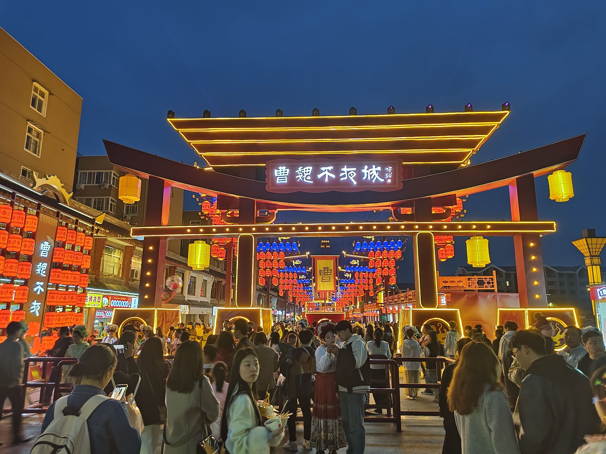 曹魏古城旅行图片 3