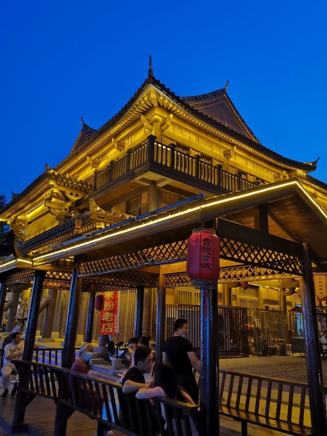 曹魏古城旅行图片 3