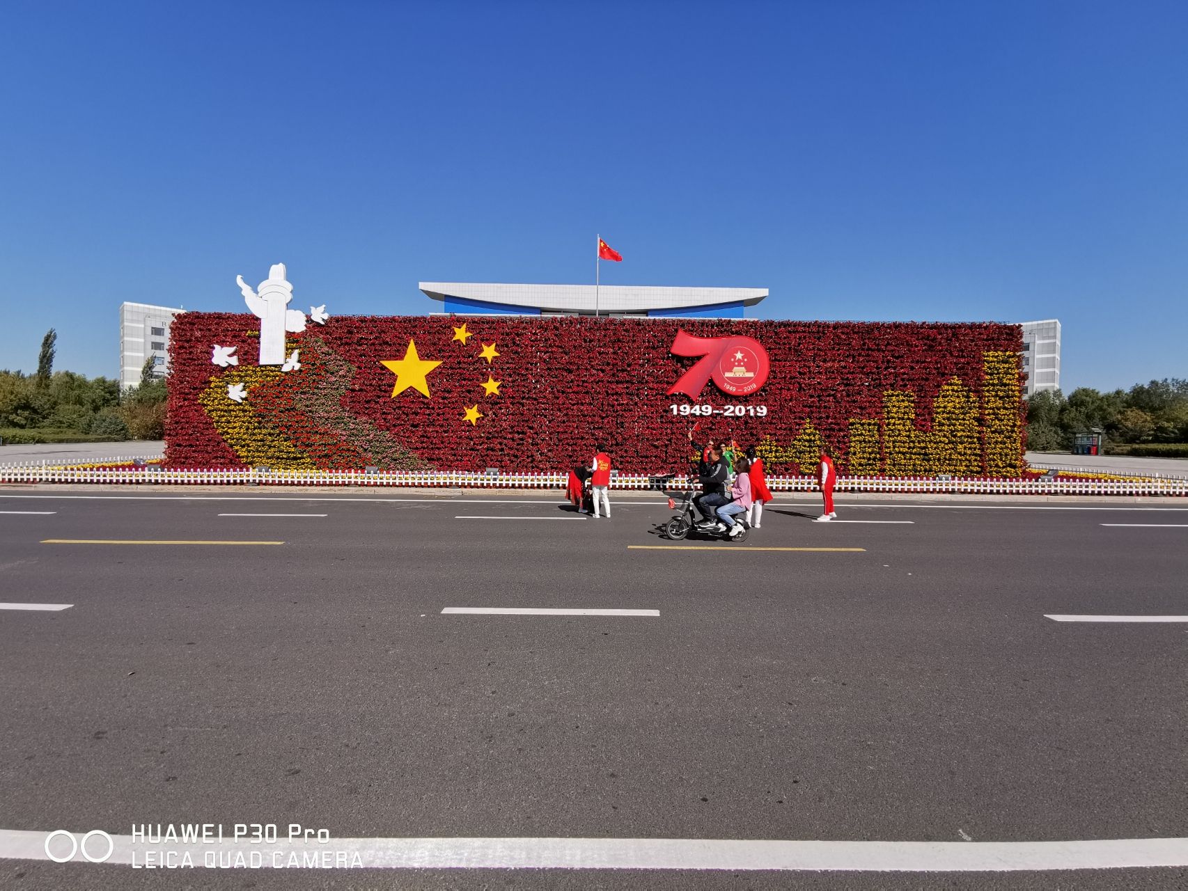 市府广场旅行图片 1