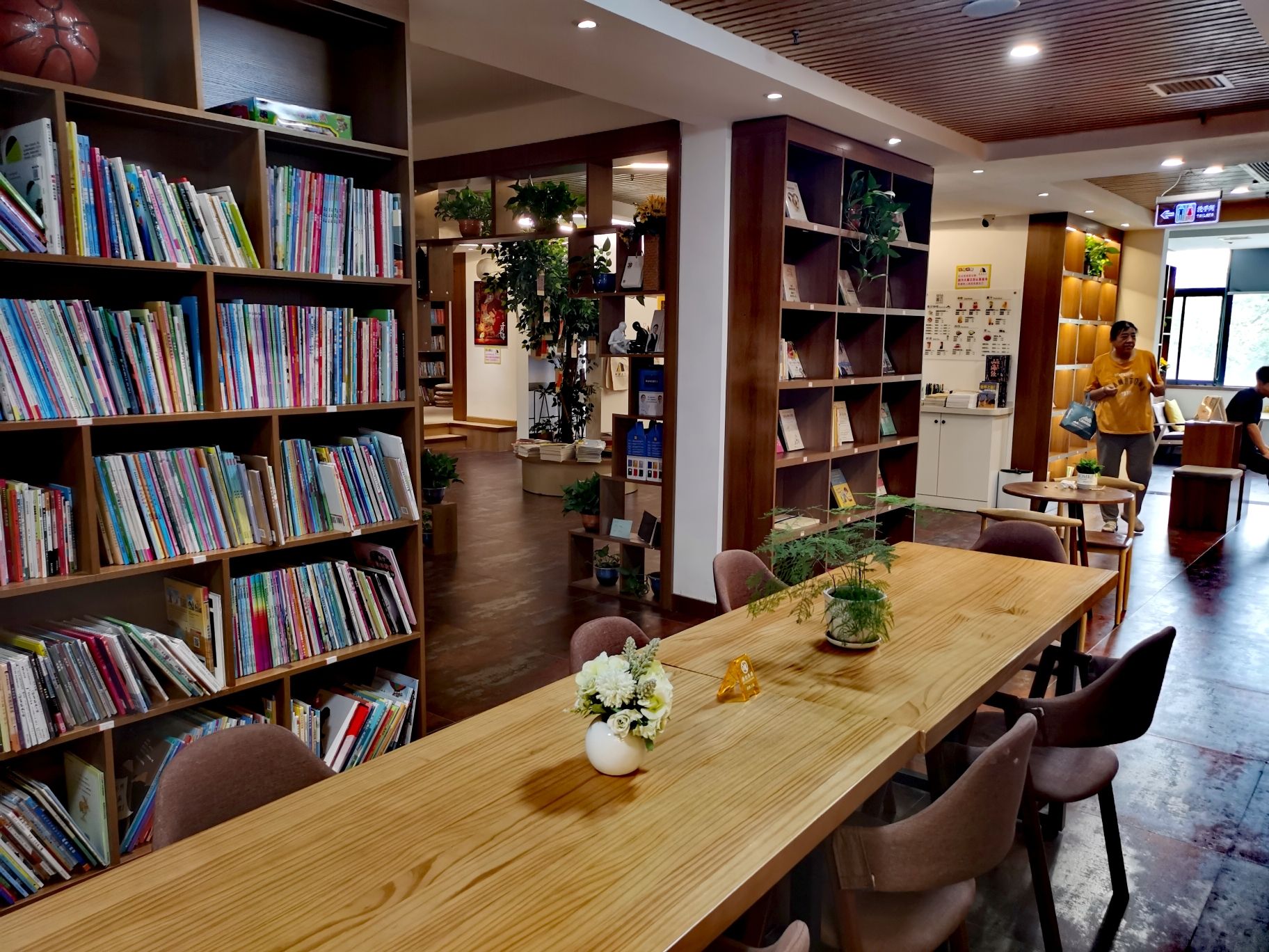 樊登书店(高陵店)