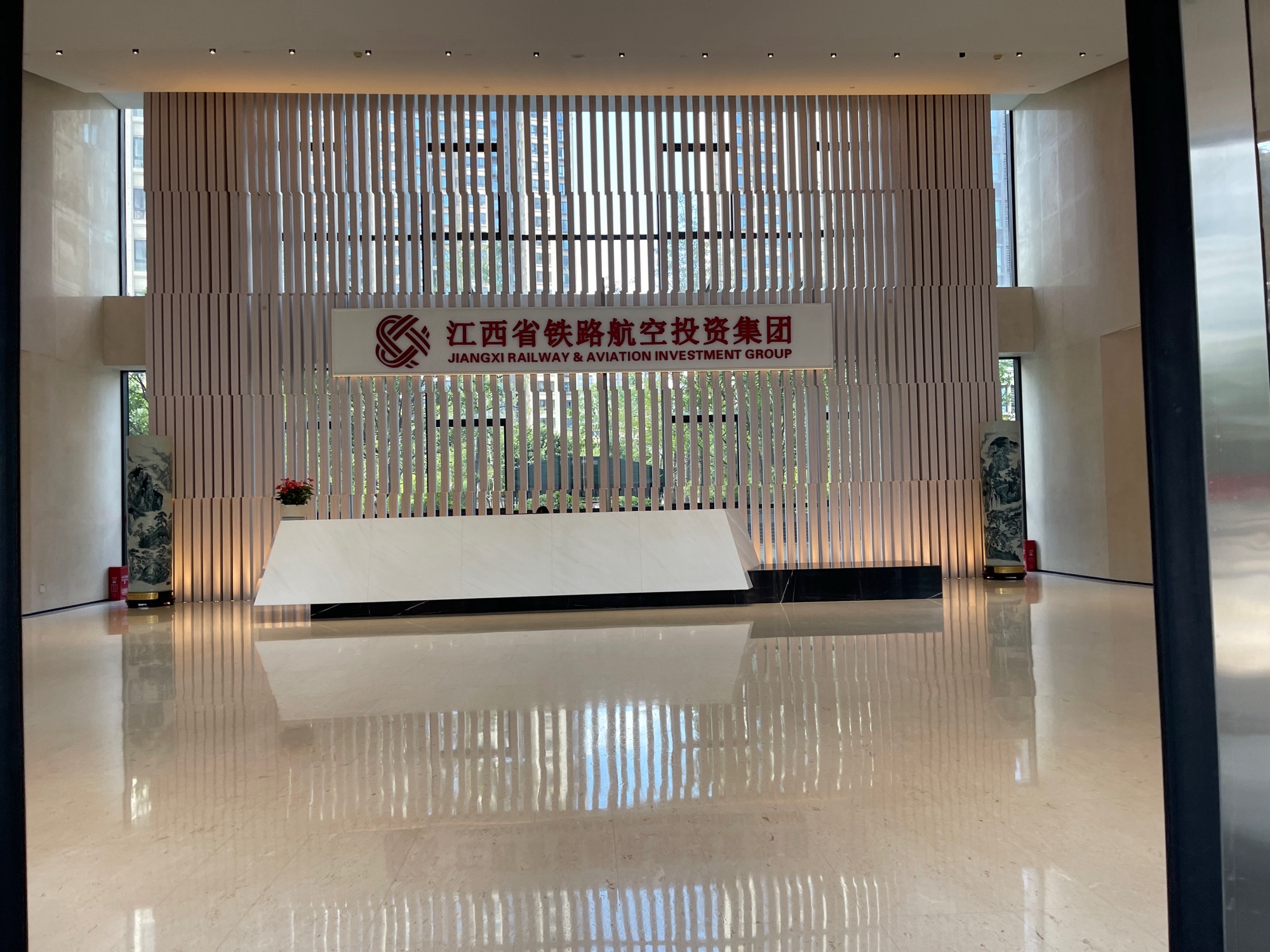 江西省铁路航空投资集团有限公司