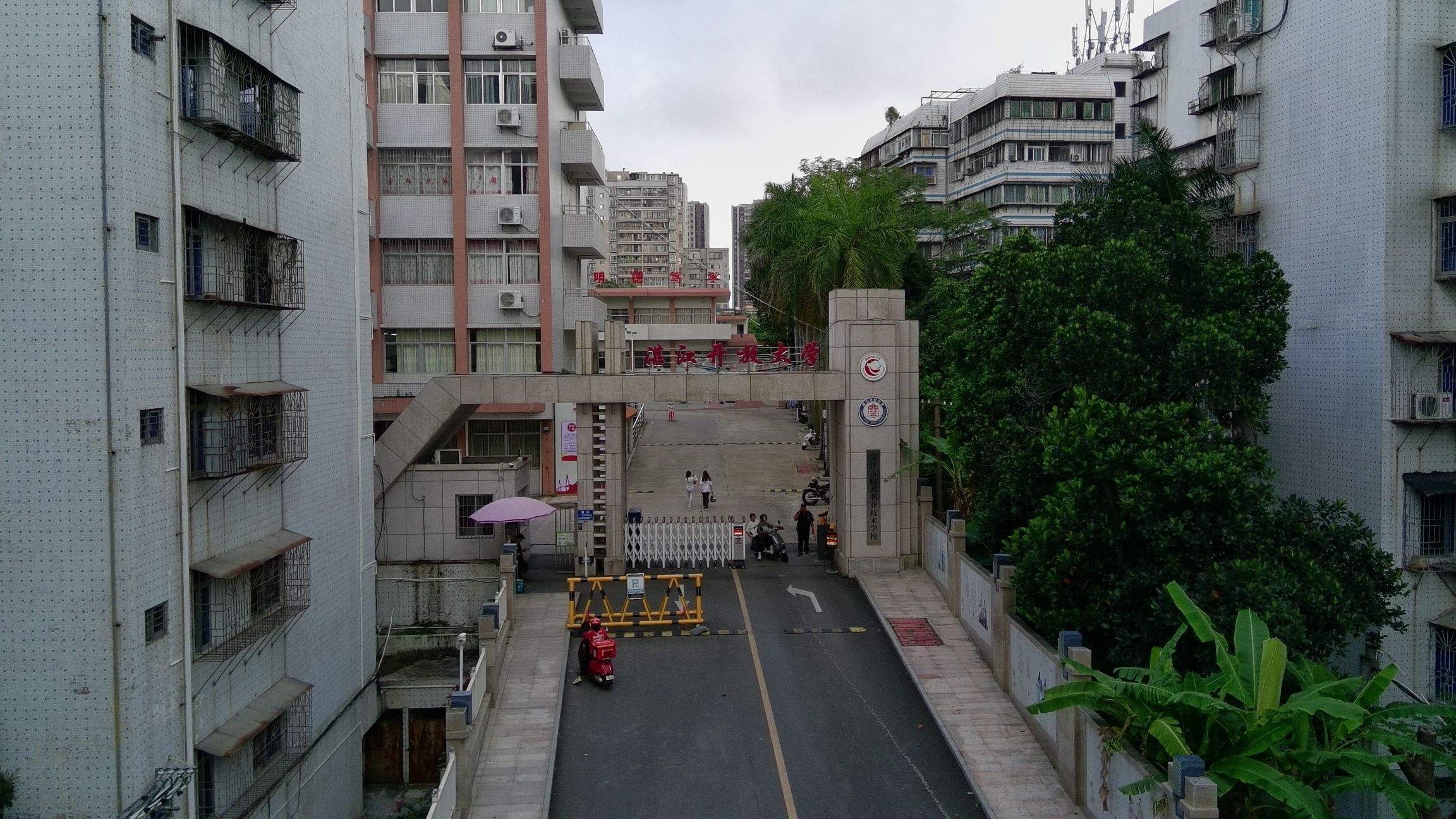 湛江开放大学主校区(湛江市财政职业技术学校)