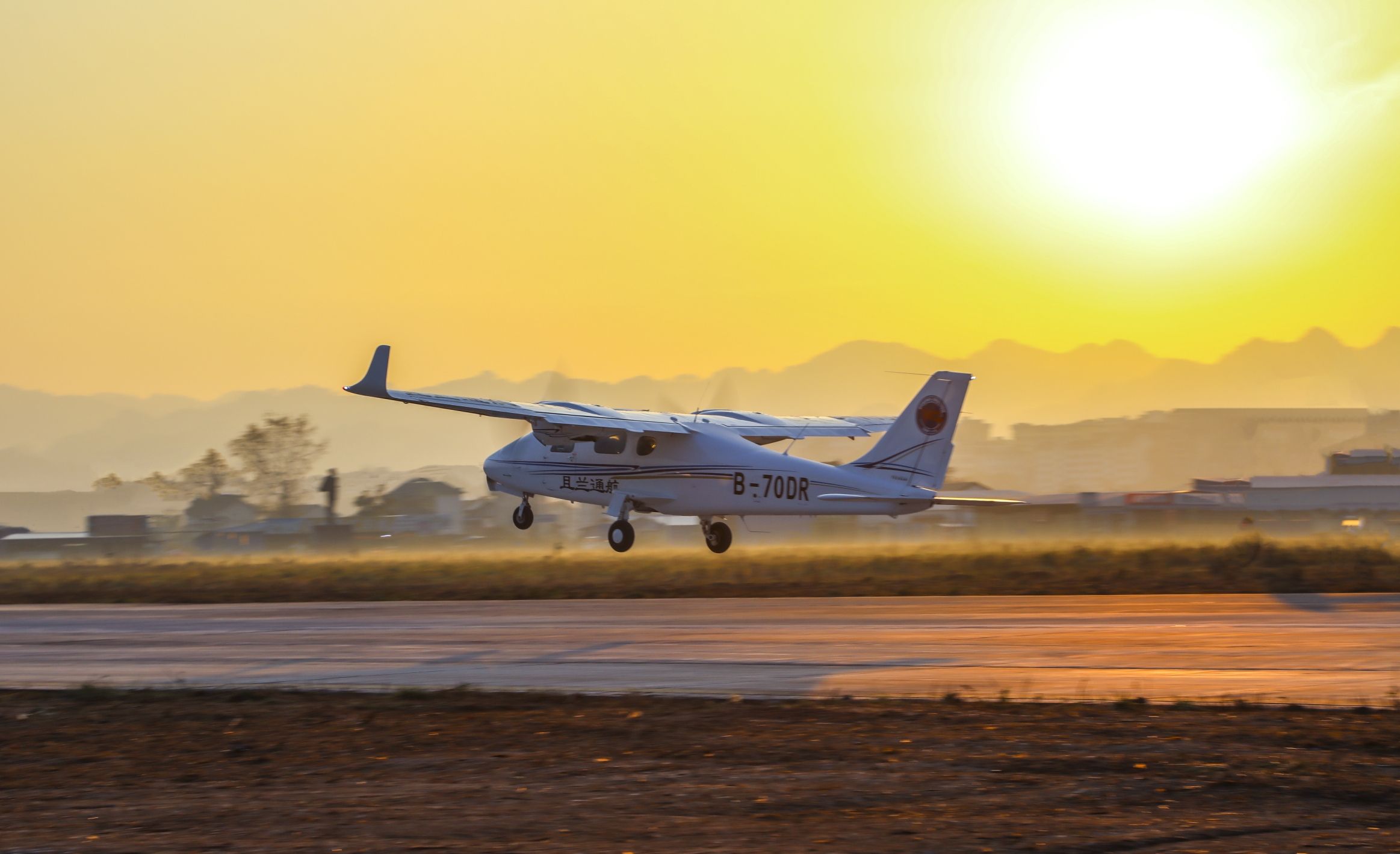 黄平且兰航空运动俱乐部
