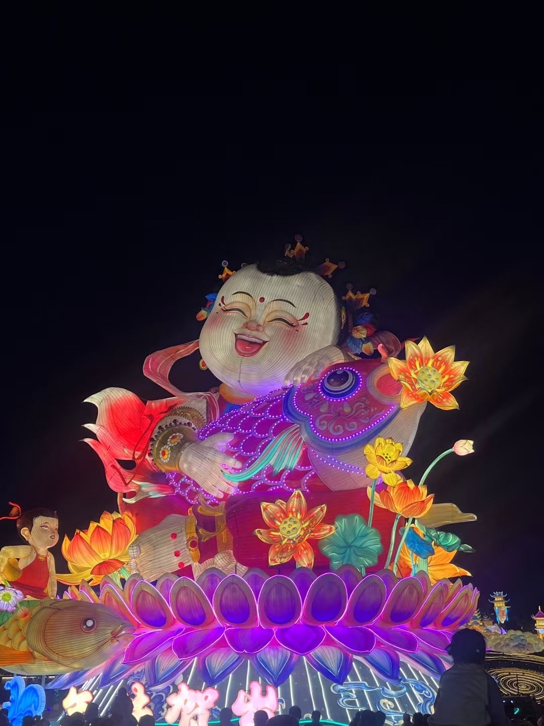 中华彩灯大世界旅行图片 1