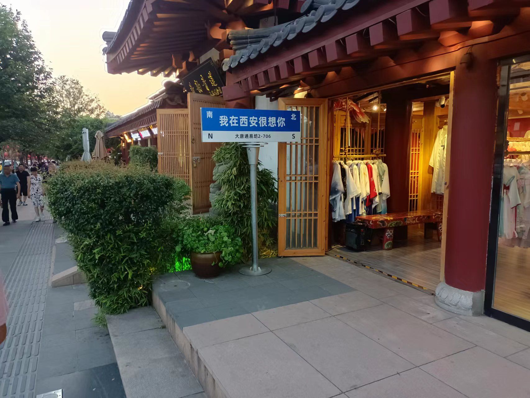 大雁塔旅行图片 1