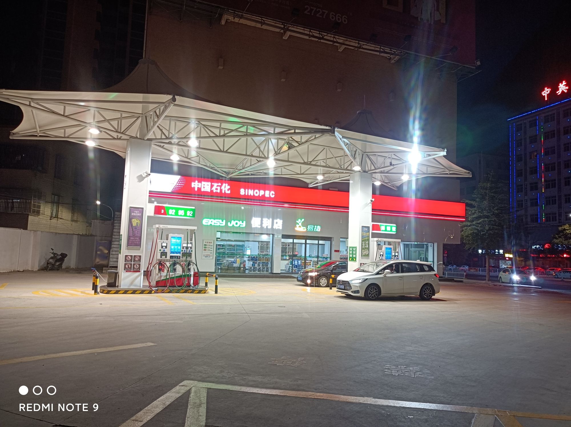 中国石化八达加油站
