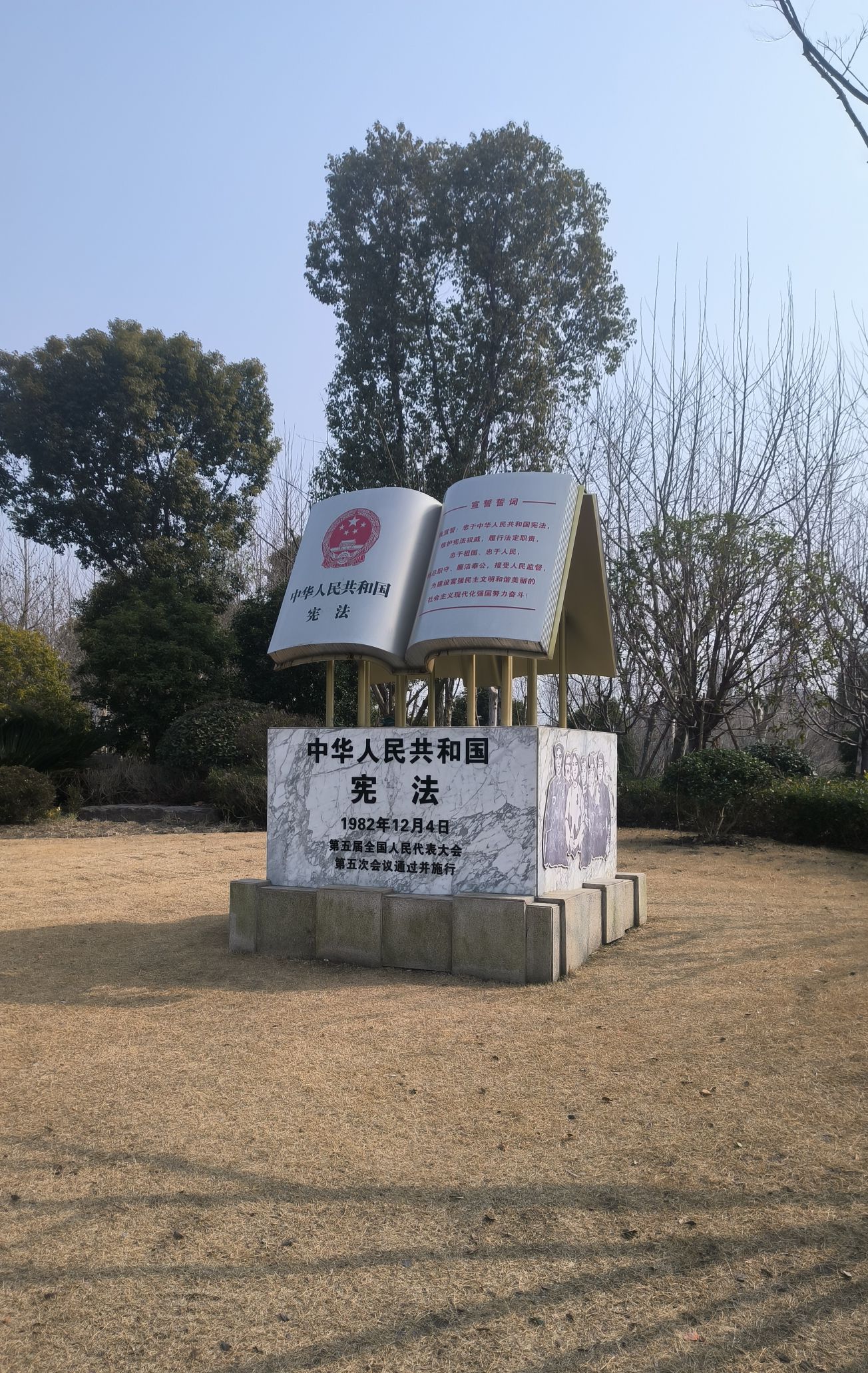 春申公园旅行图片 3