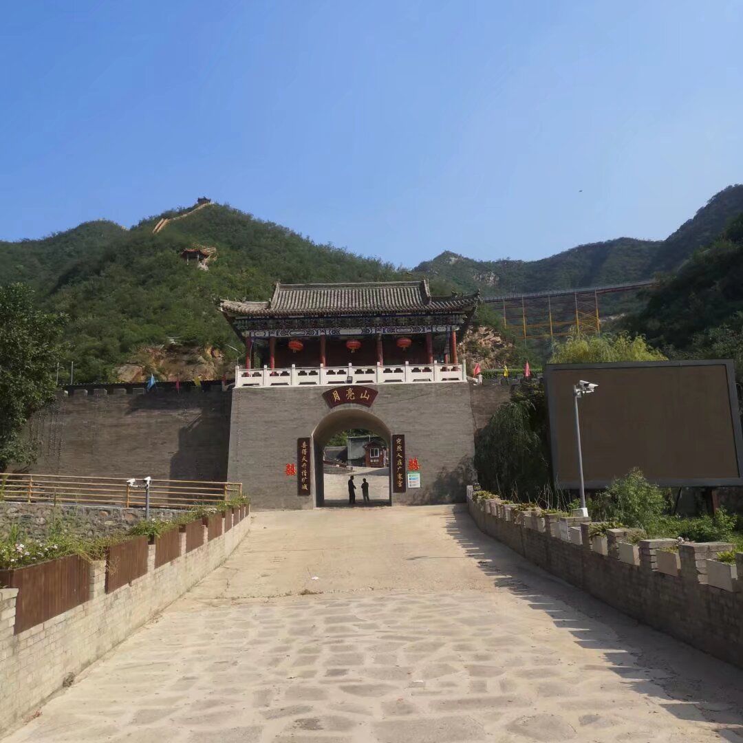 北京月亮山景区旅行图片 3