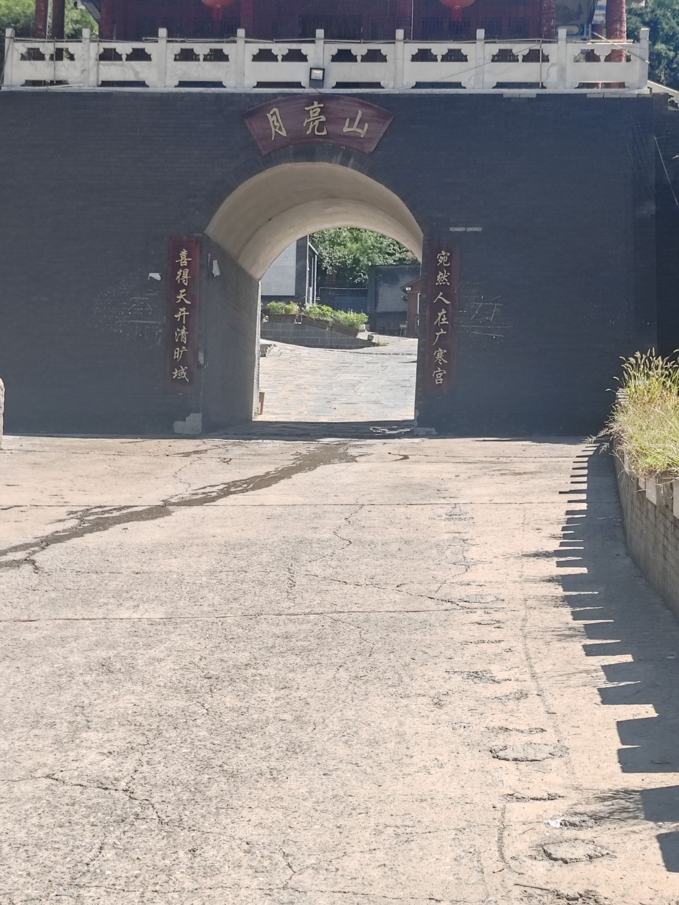 北京月亮山景区旅行图片 1
