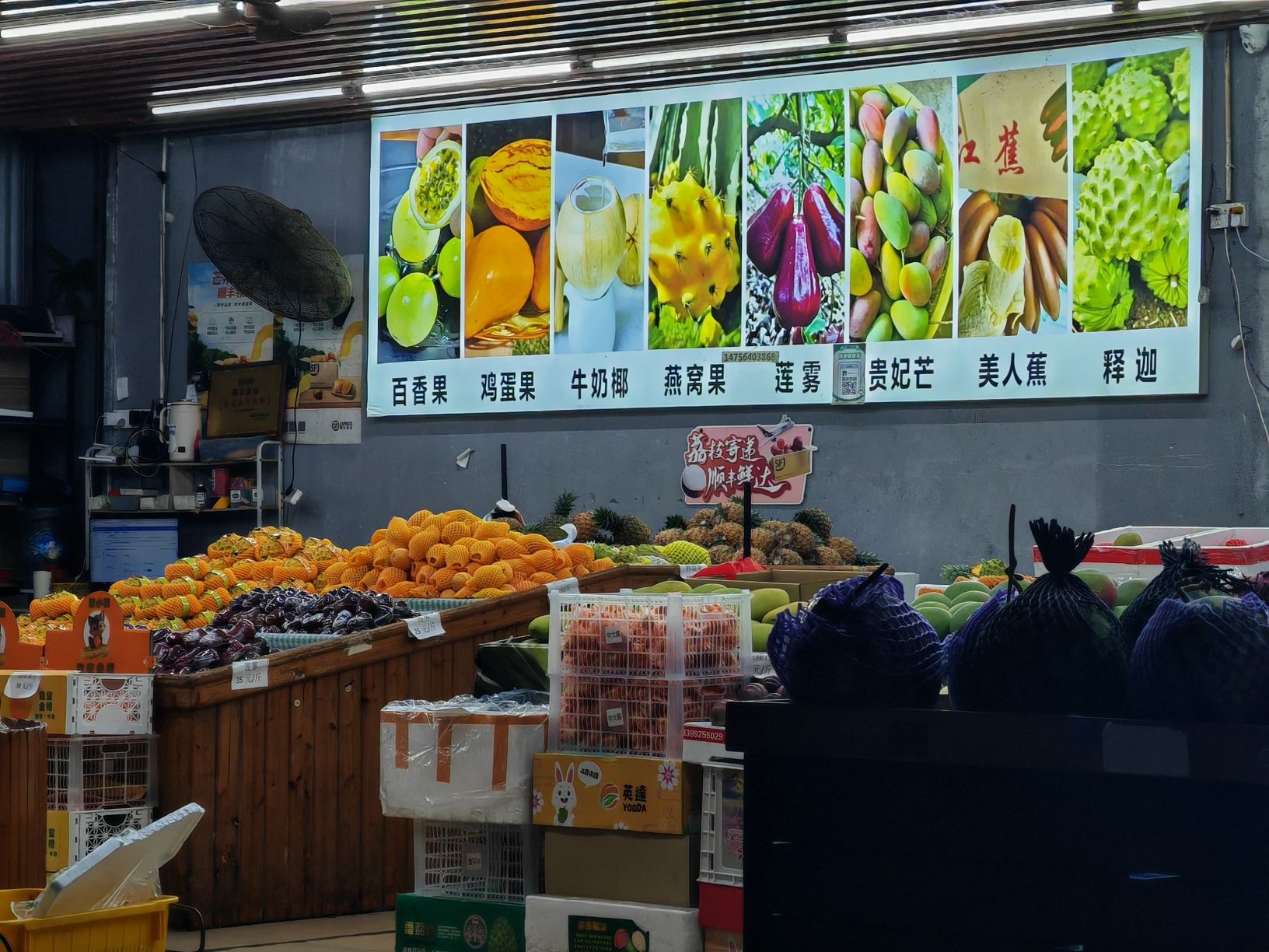 果之园精品水果店(大元路店)