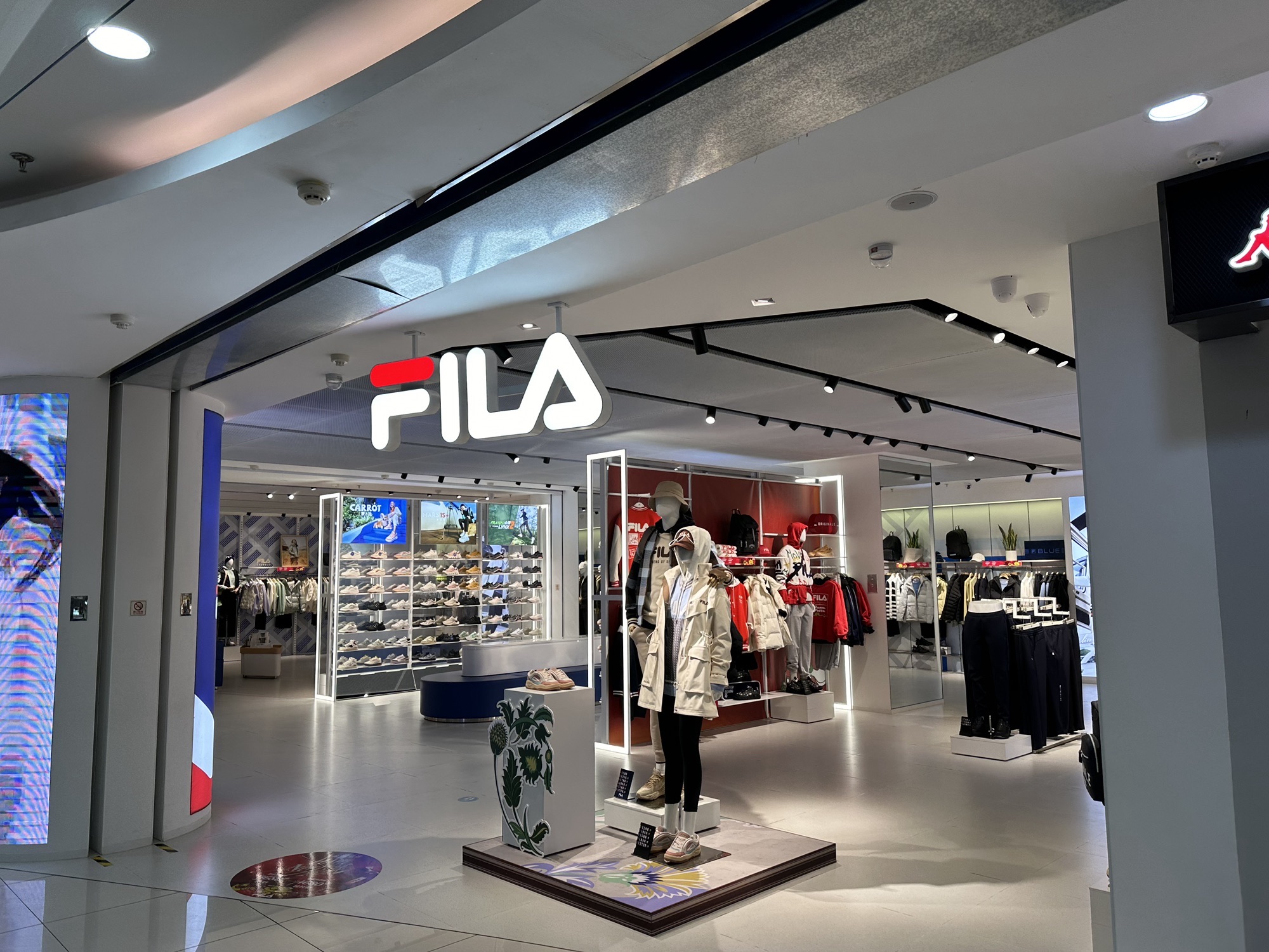 FILA(锦绣前程购物中心店)