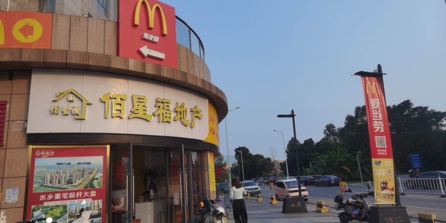 佰星福地产