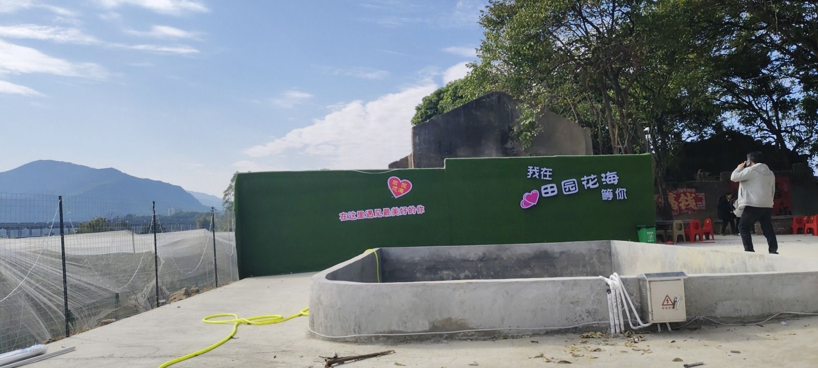 田园花海旅行图片 1