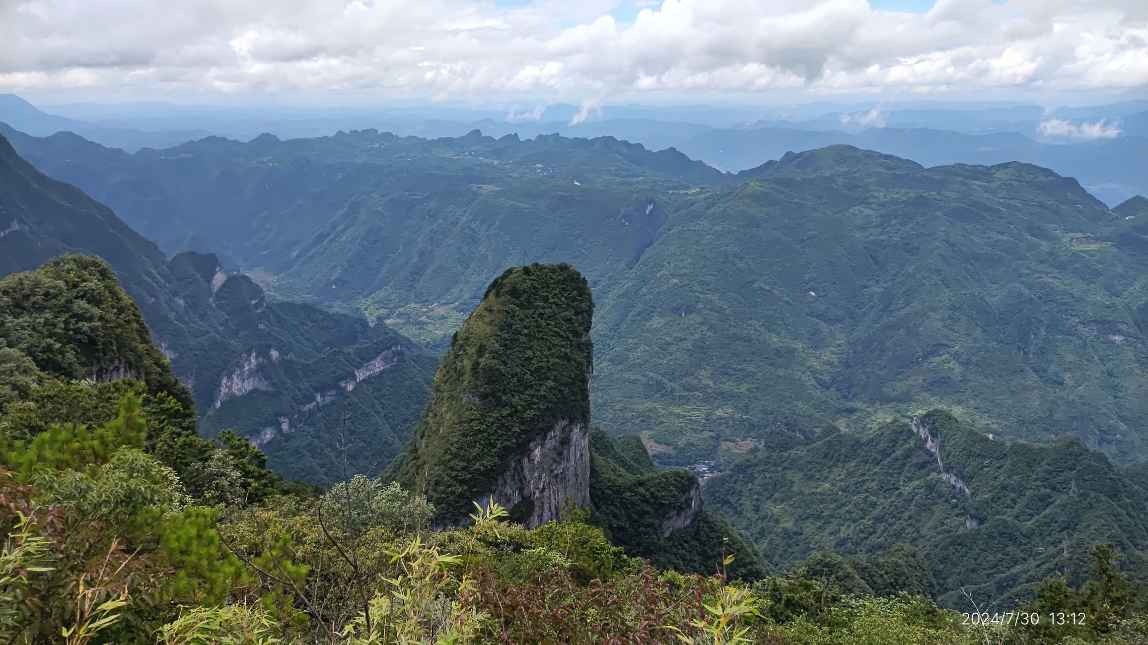 七星山风景区旅行图片 3