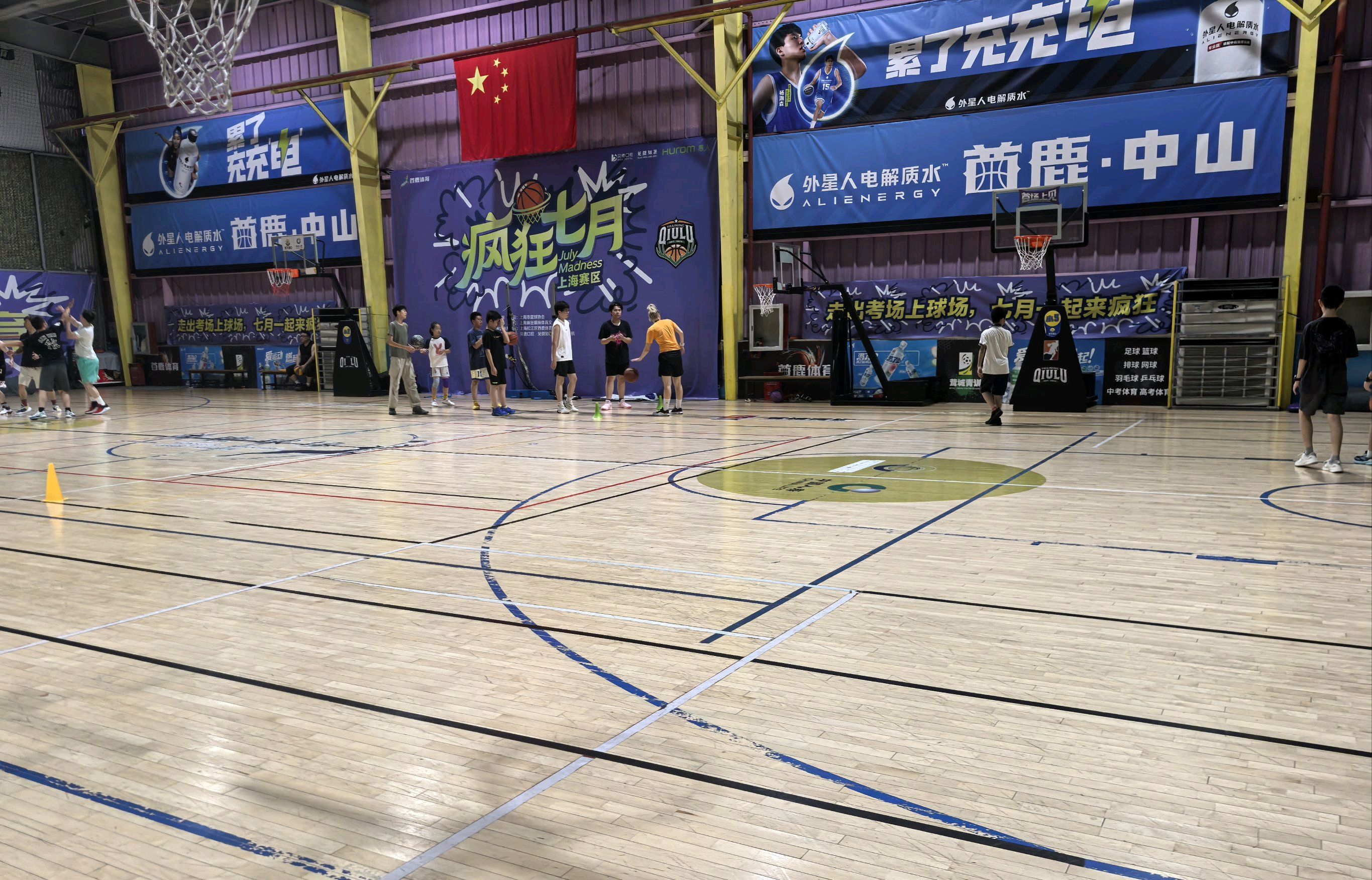 场地封面-酋鹿球场中山馆