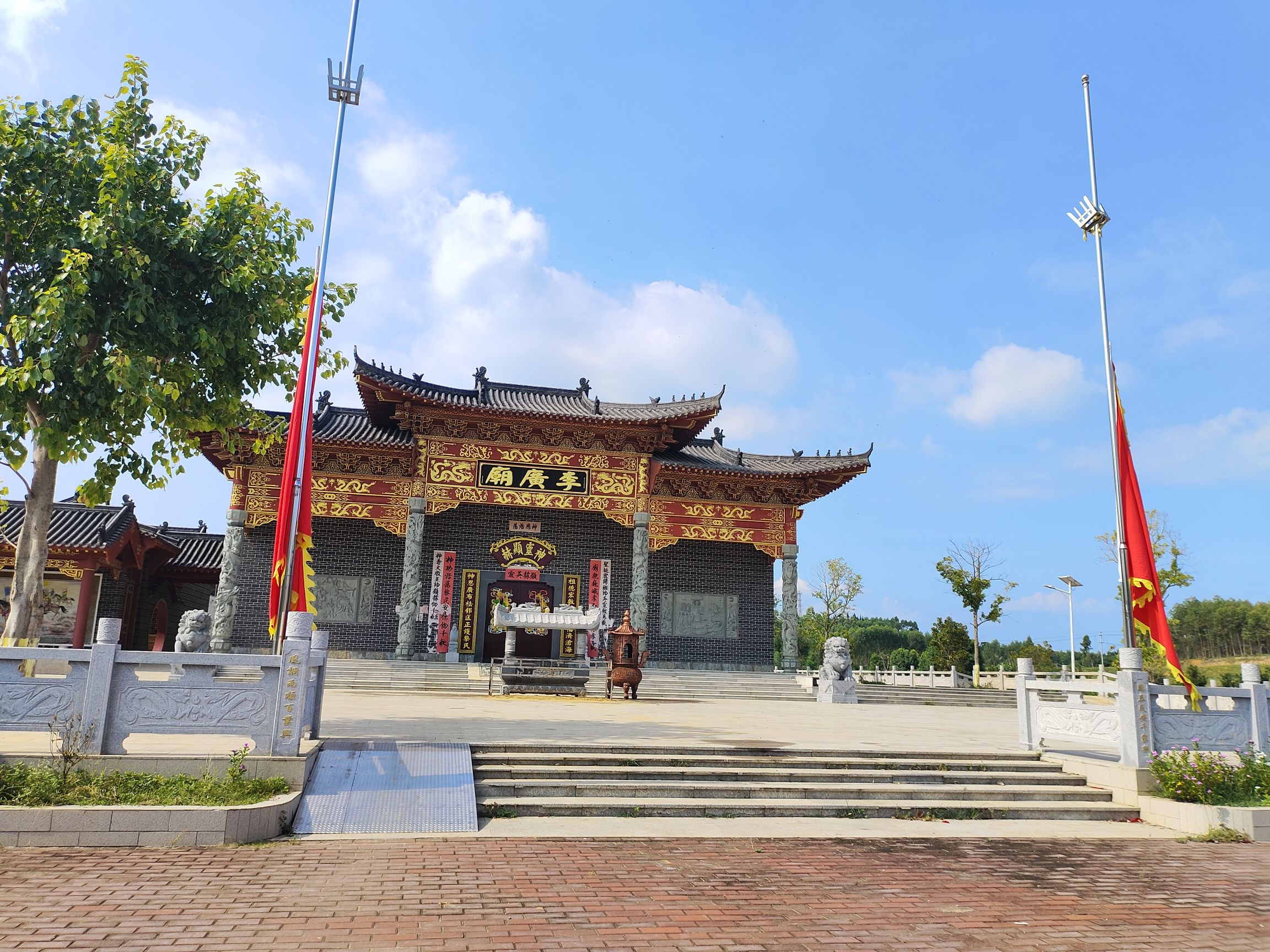 李广庙