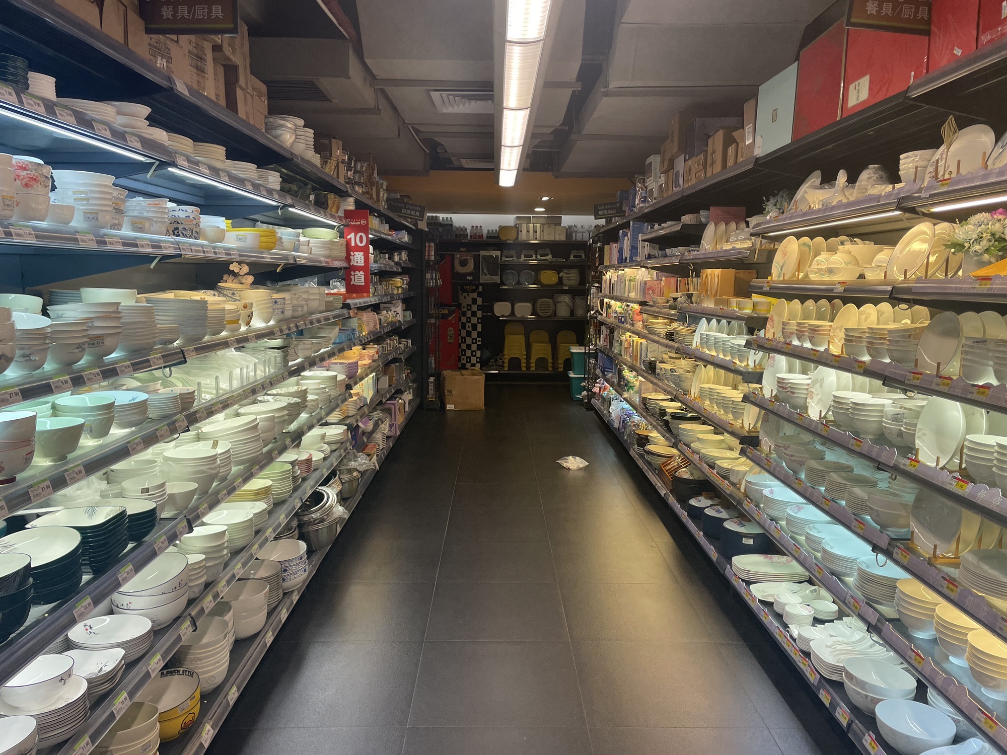 永辉超市(百佳永辉珠海免税商场店)