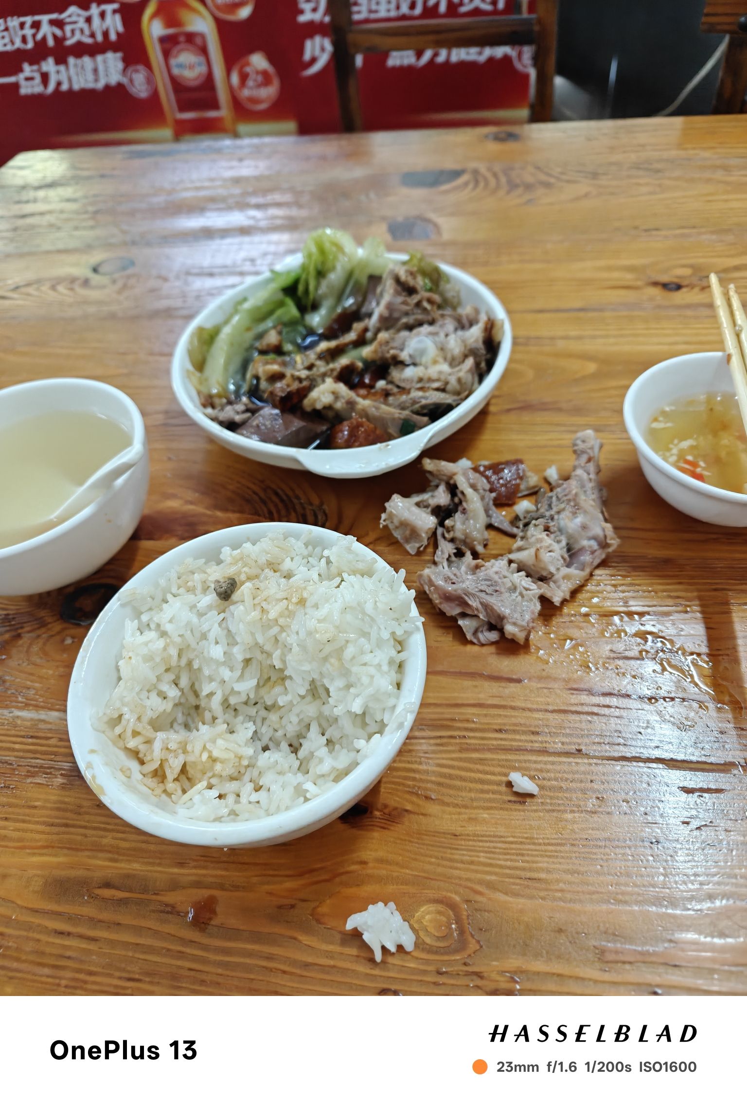 长旺快餐店