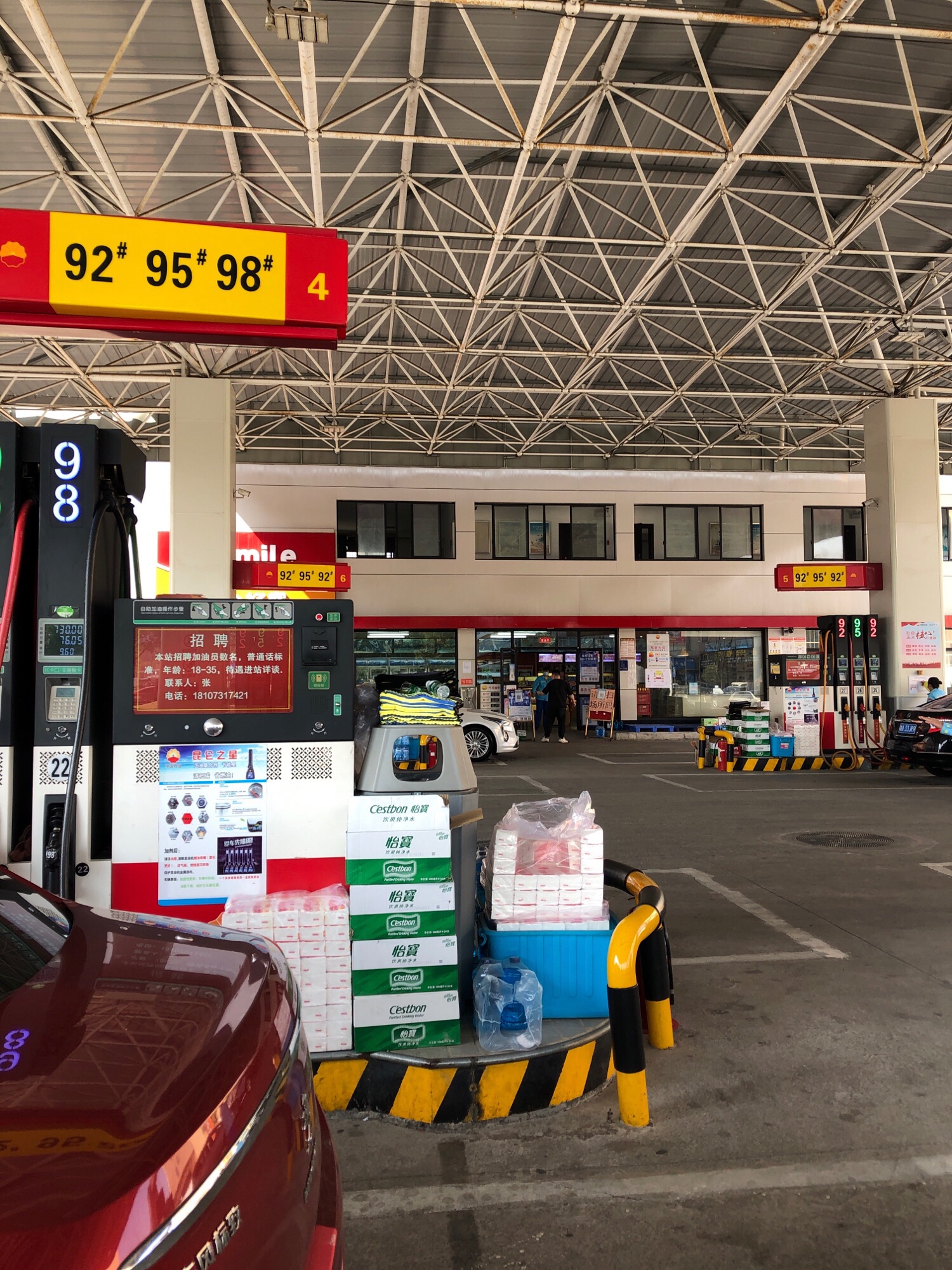 中国石油中意路加油站(新岭路)