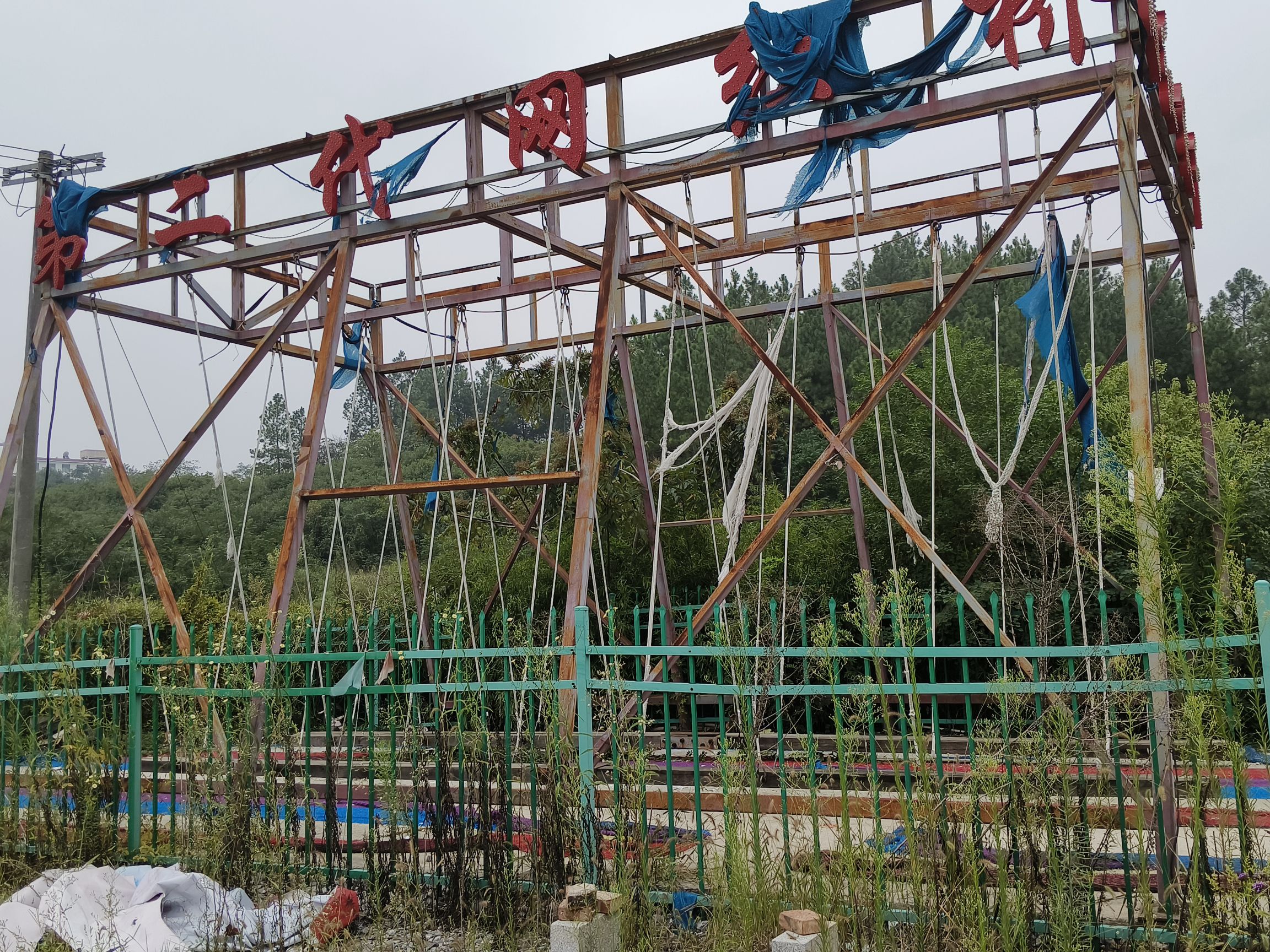 网红桥旅行图片 2