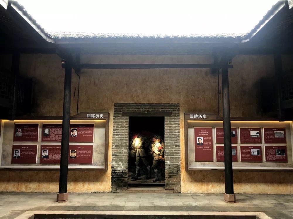 崇恩堂旅行图片 1