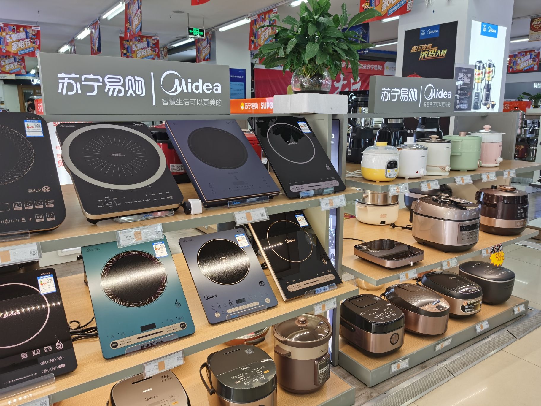 苏宁易购(临沧恒汇购物中心店)