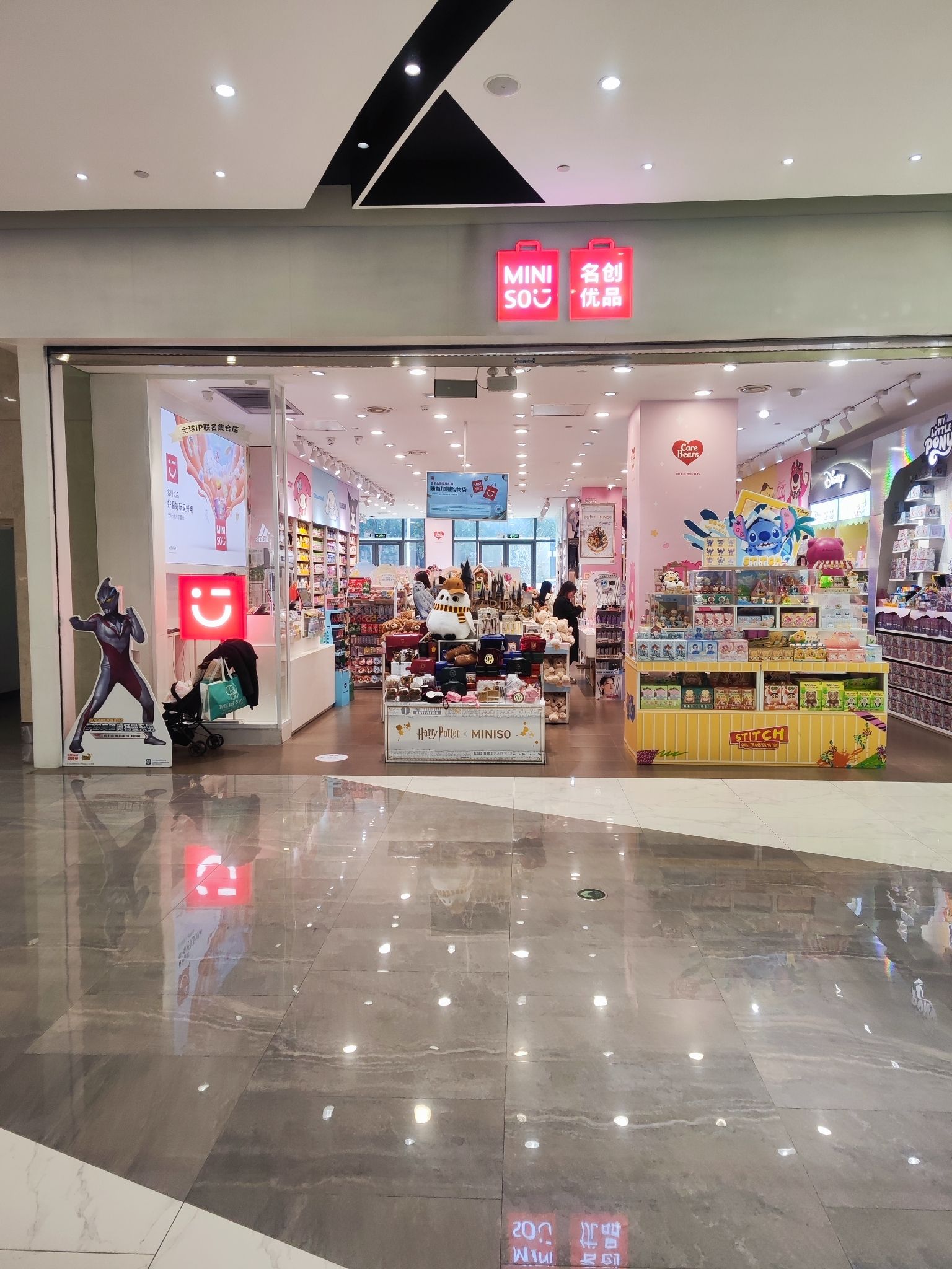 名创优品(浙江嘉兴嘉善县银泰百货店)
