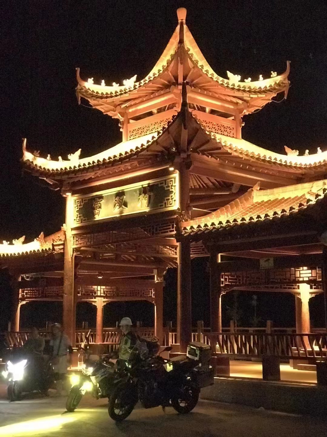 富双村牌坊