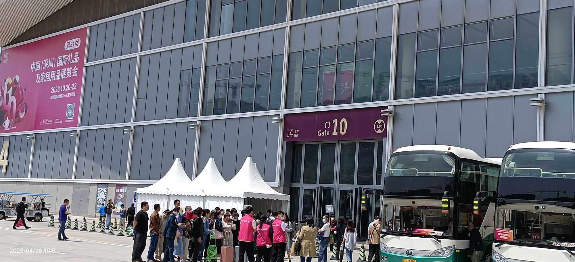 深圳国际会展中心-1号馆