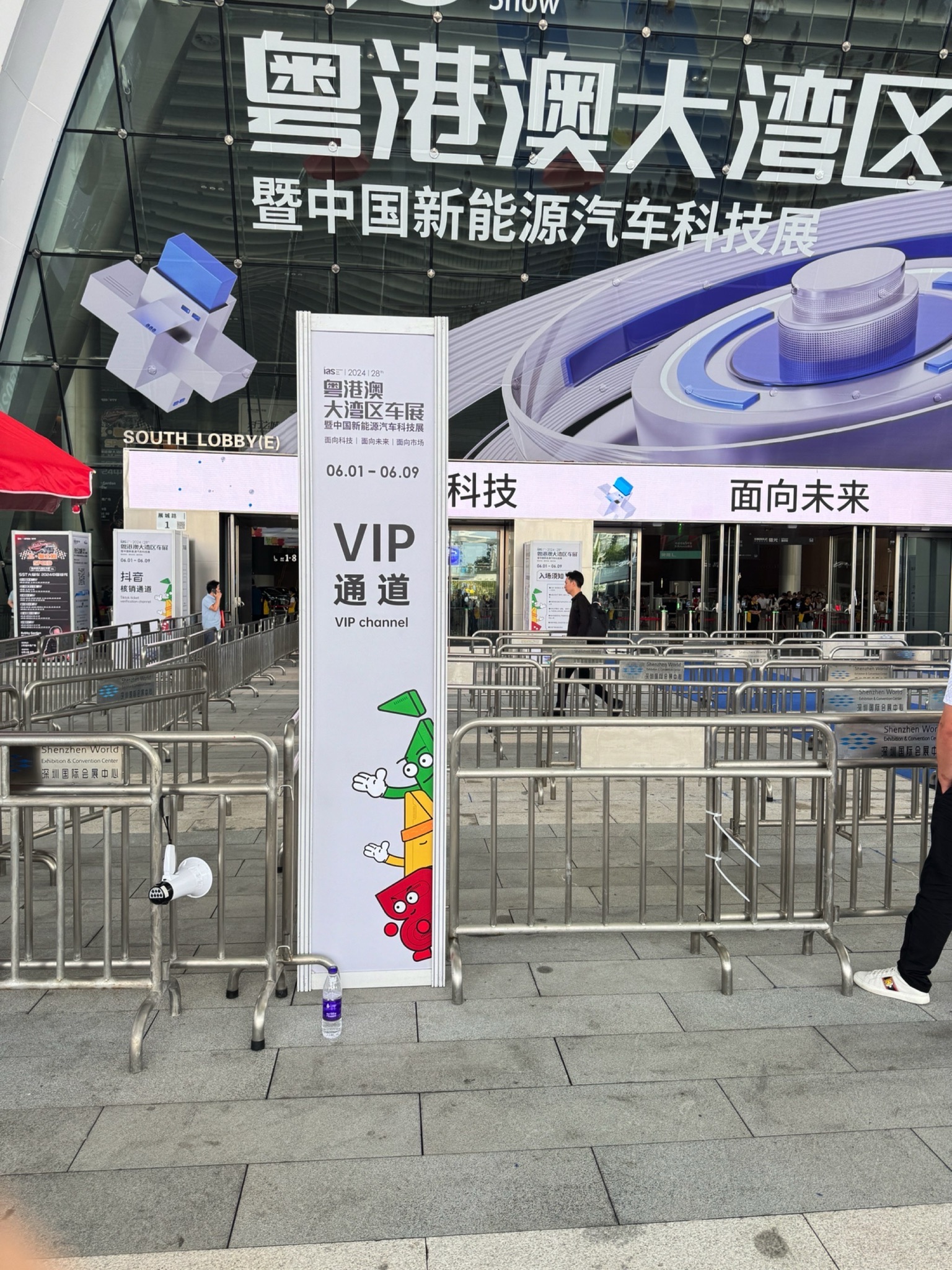 深圳国际会展中心-1号馆