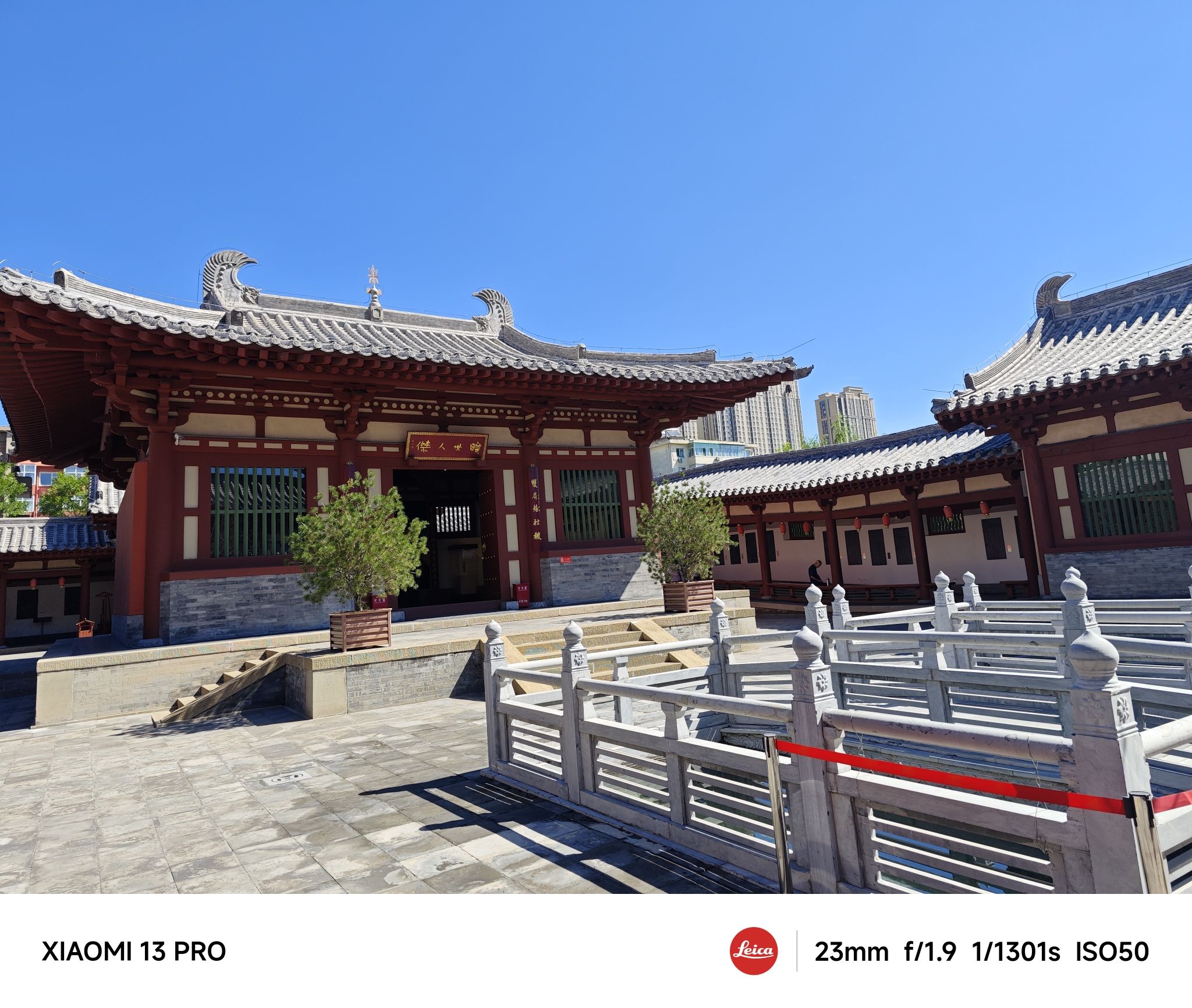 文化广场旅行图片 1