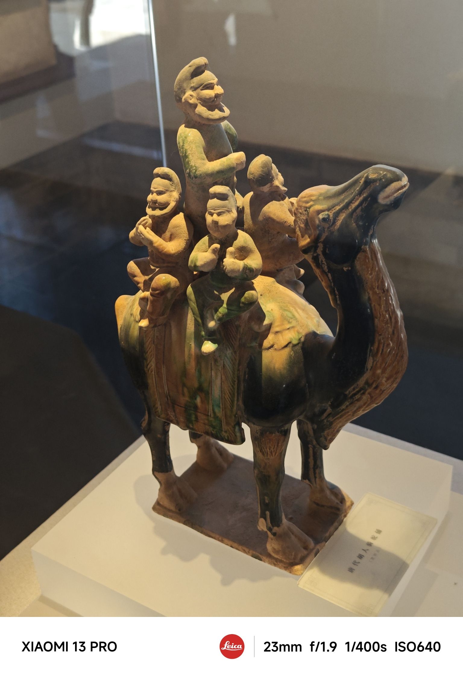 文化广场旅行图片 2