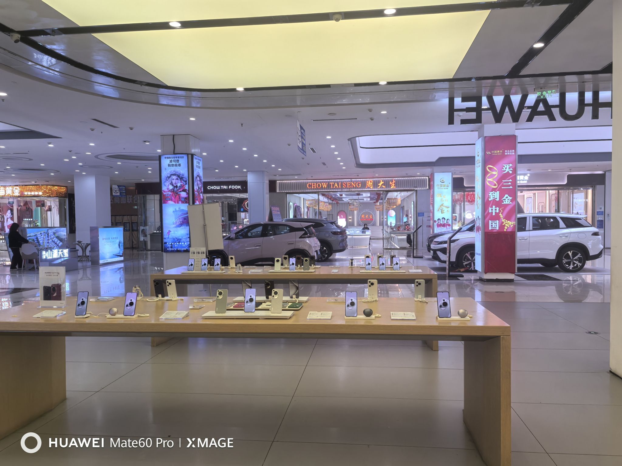 华为授权体验店(武穴万达广场)