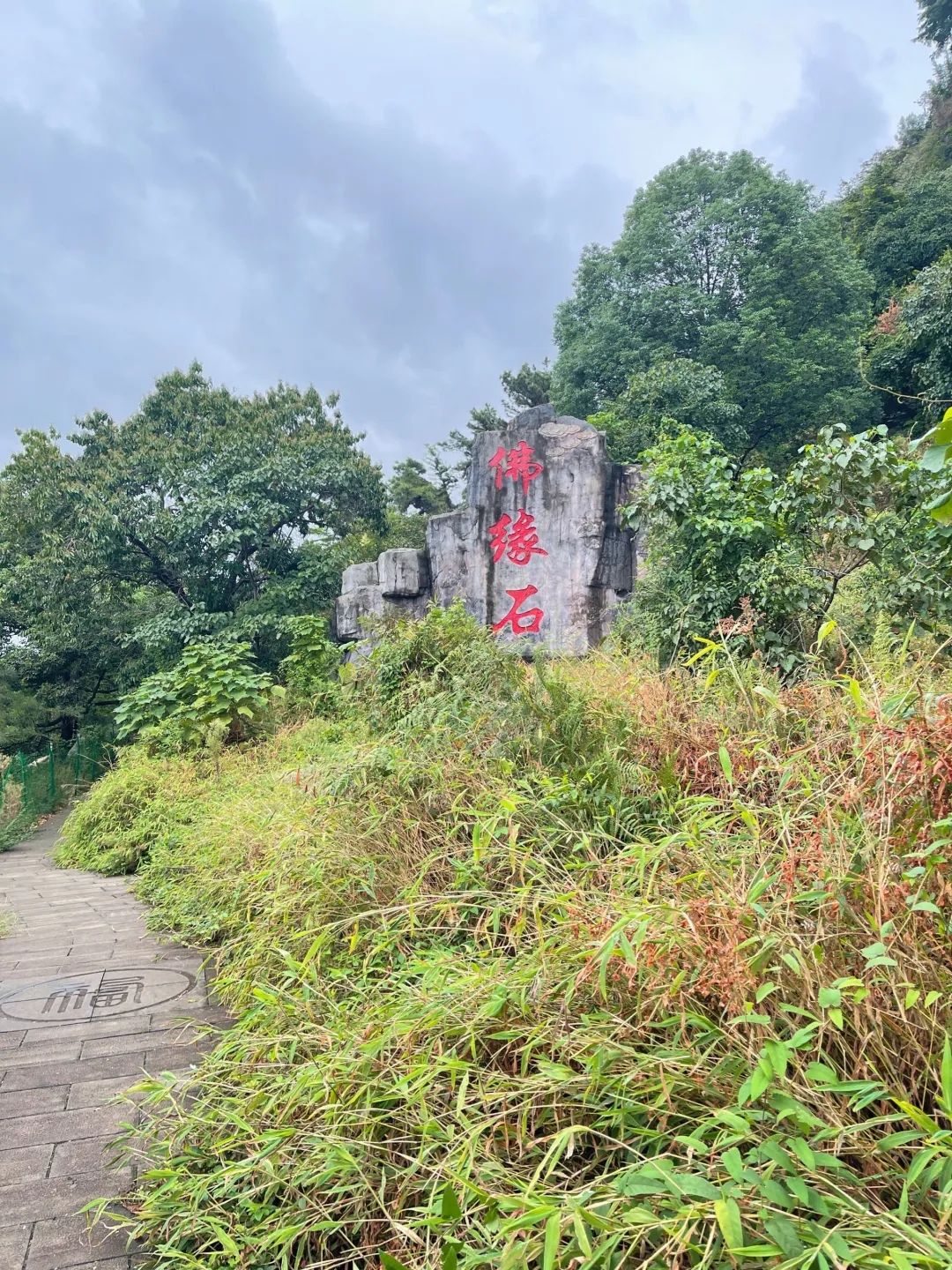 古佛山旅行图片 2