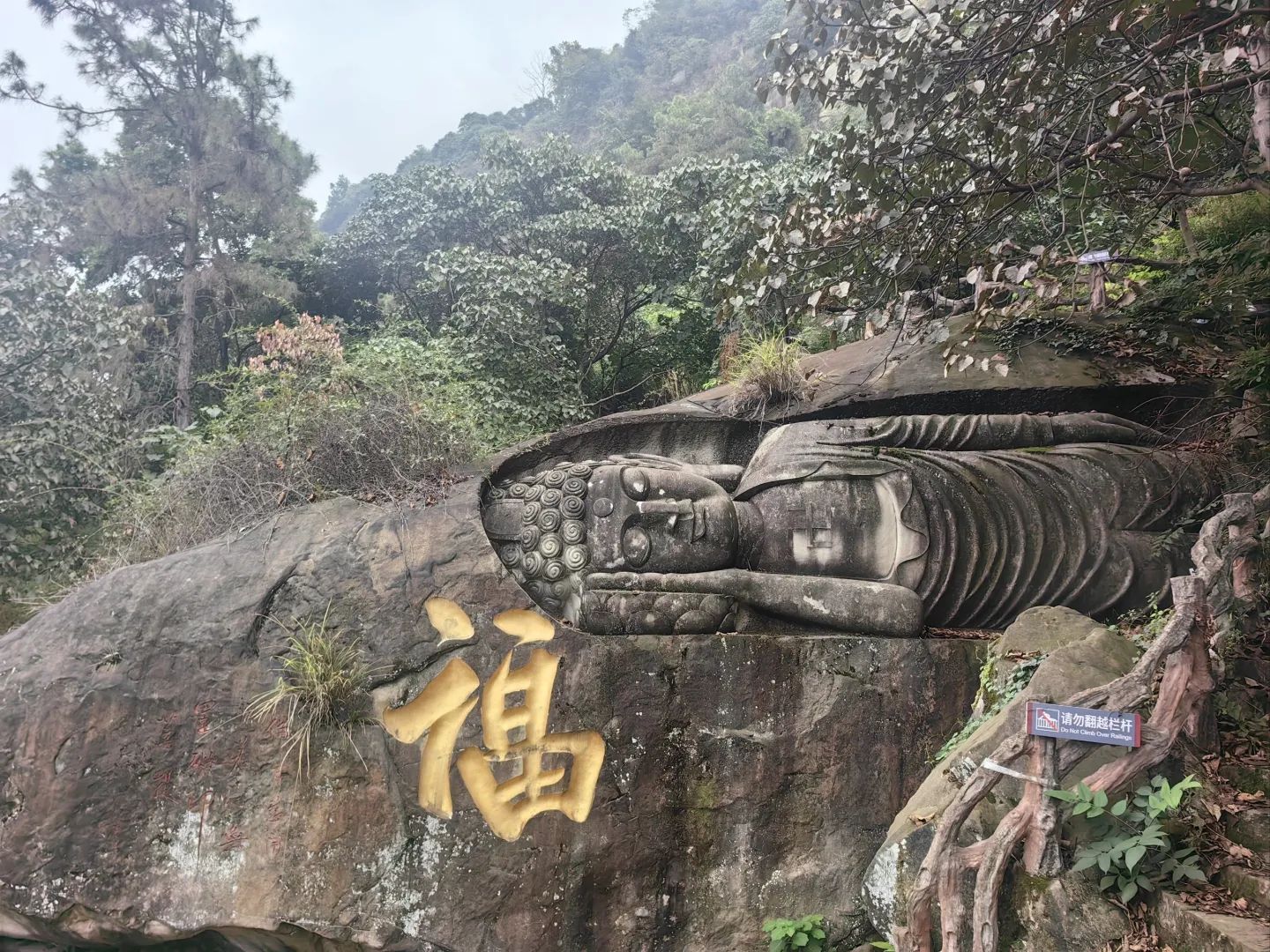 古佛山旅行图片 3