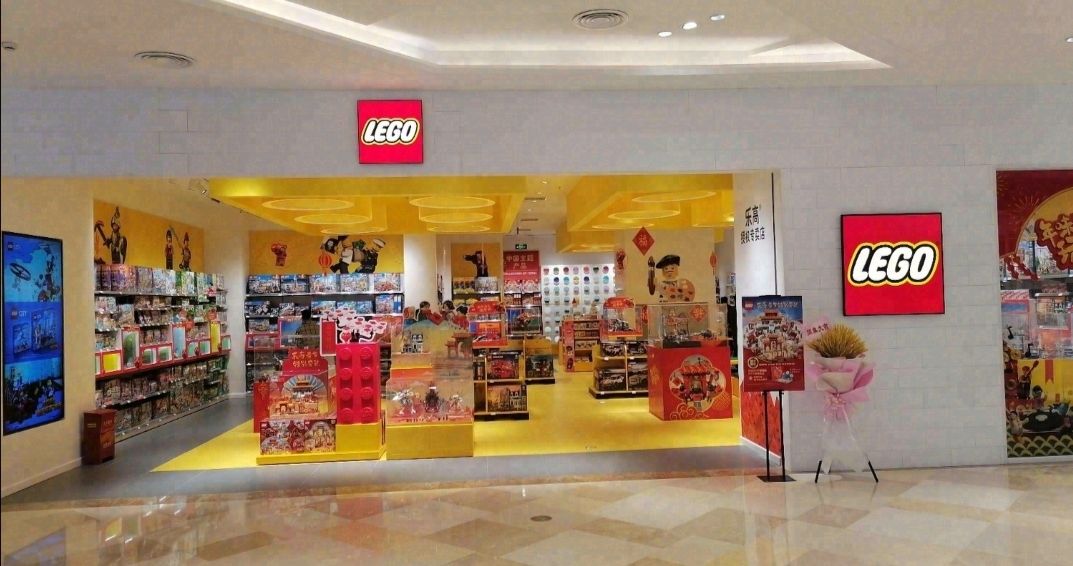 乐高授权专卖店(八佰伴店)