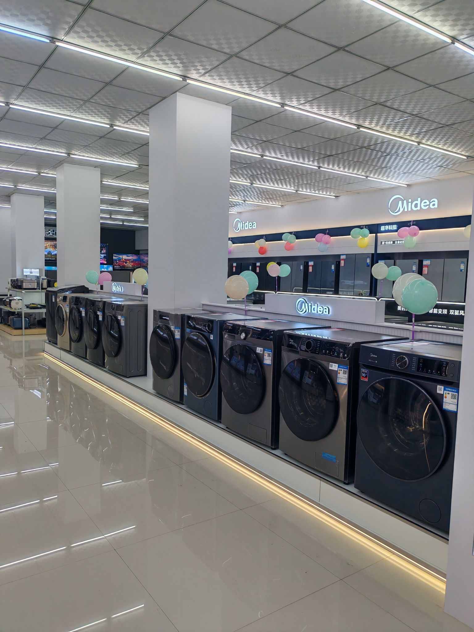 美的智慧家(青花立信电器专卖店)