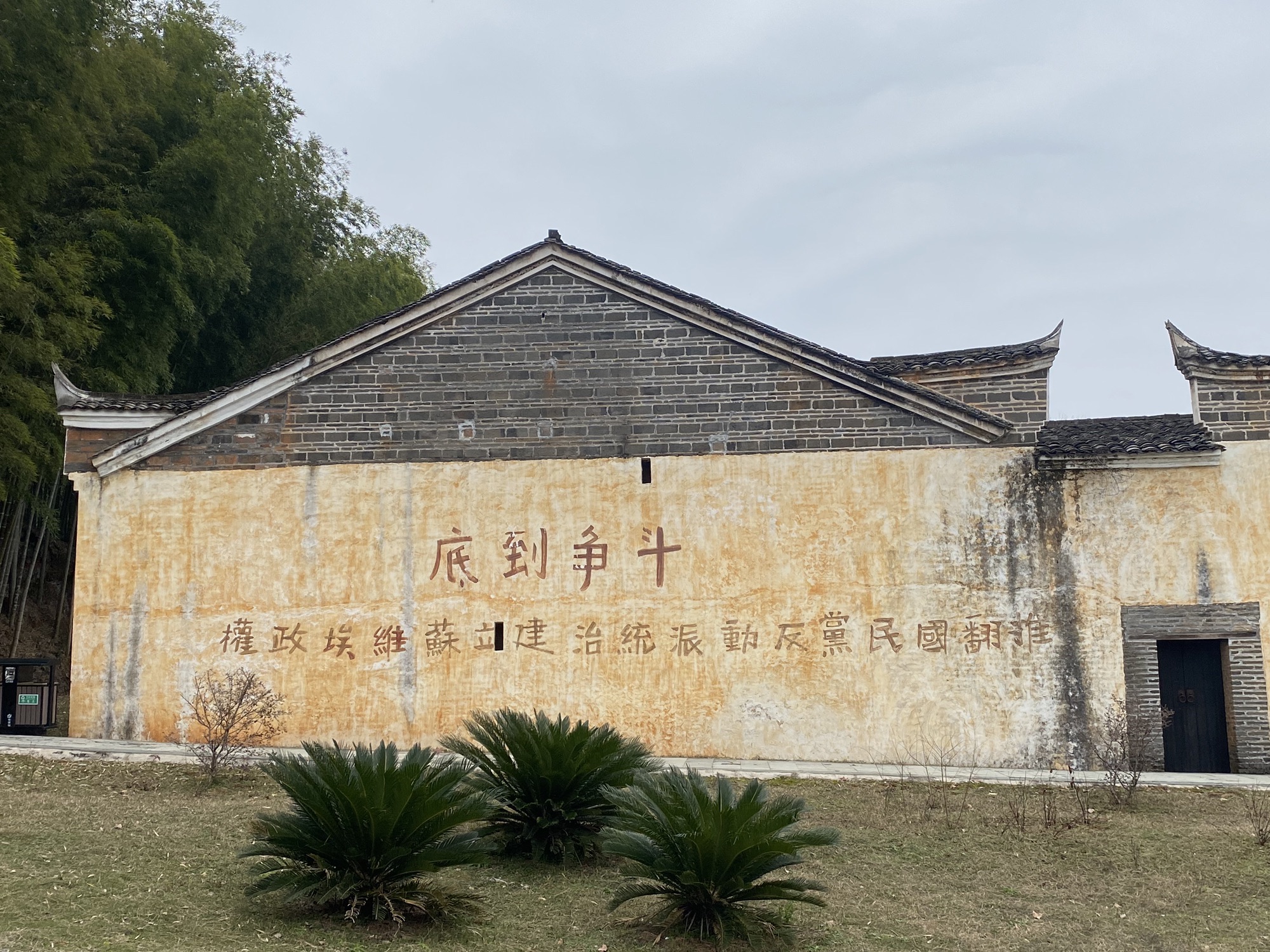 毛泽东朱德九打吉安住所